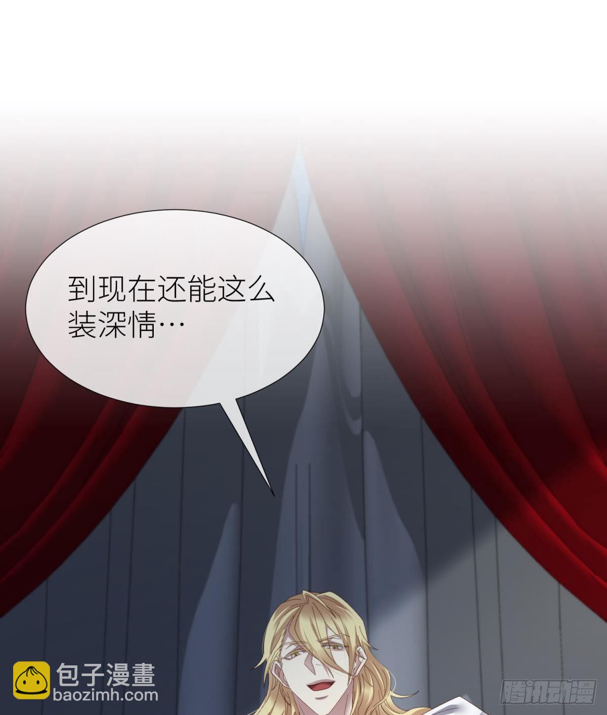 天堂副本看我攻略男神 - 羞辱(1/2) - 4