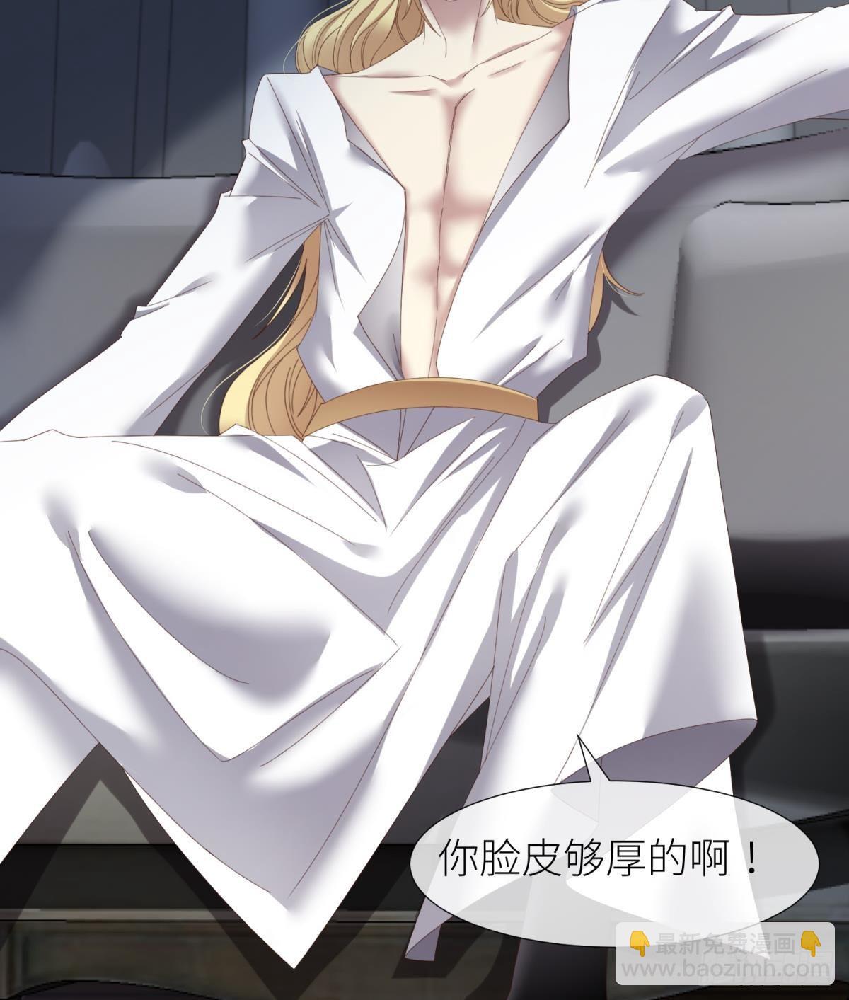 天堂副本看我攻略男神 - 羞辱(1/2) - 5