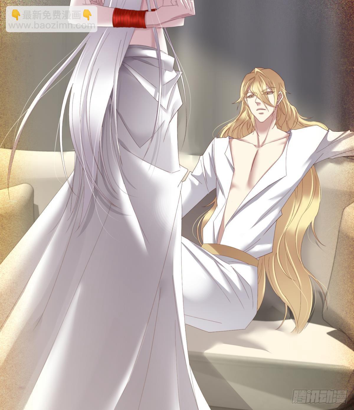 天堂副本看我攻略男神 - 羞辱(1/2) - 3