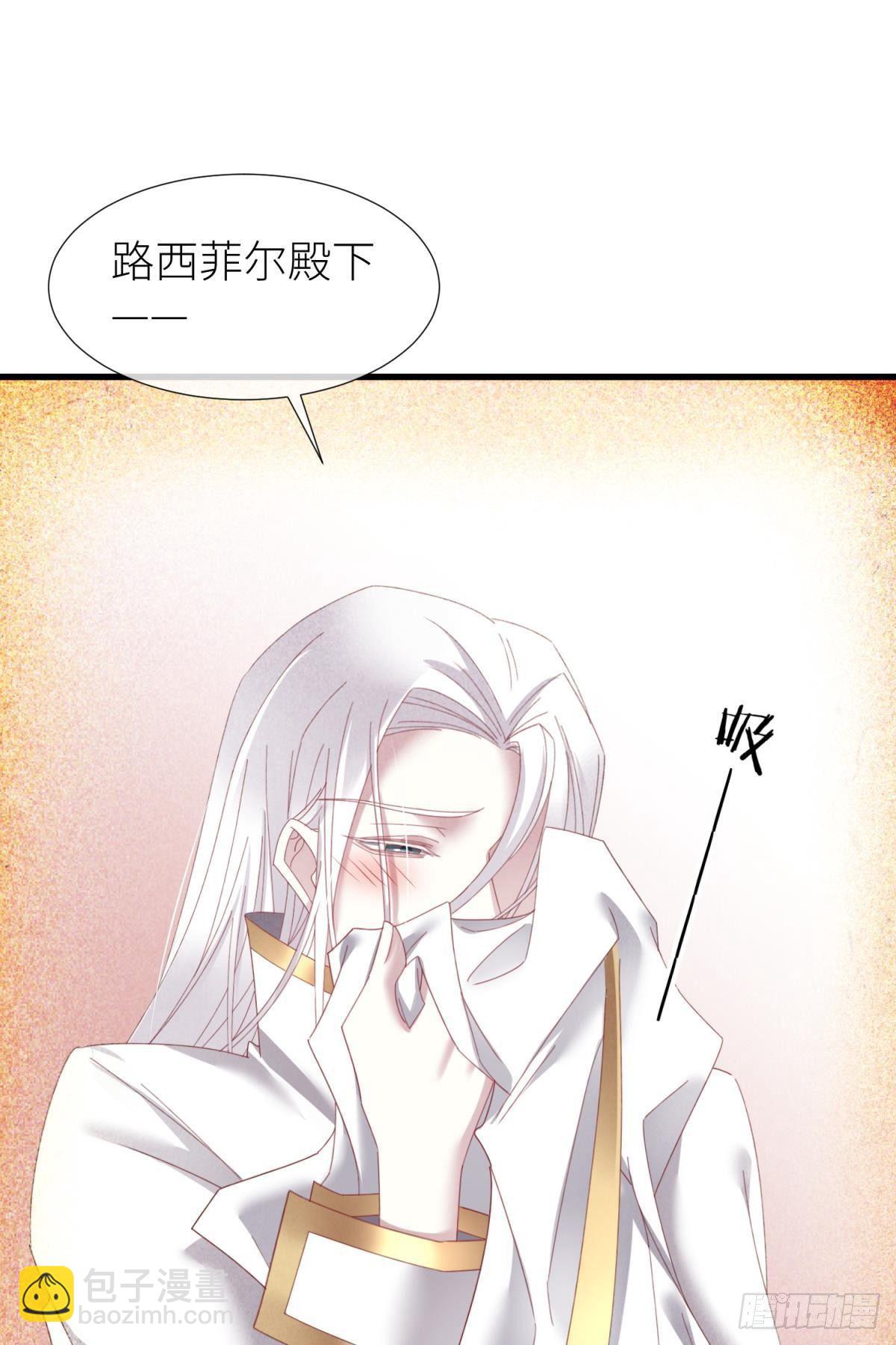 天堂副本看我攻略男神 - 羞辱(1/2) - 2