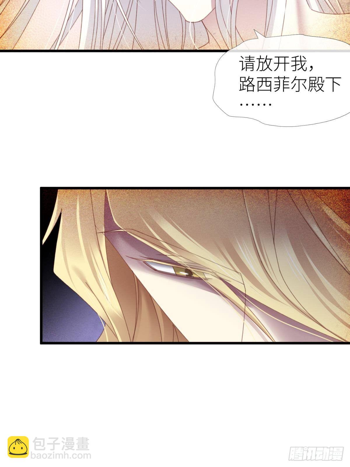 天堂副本看我攻略男神 - 羞辱(1/2) - 2