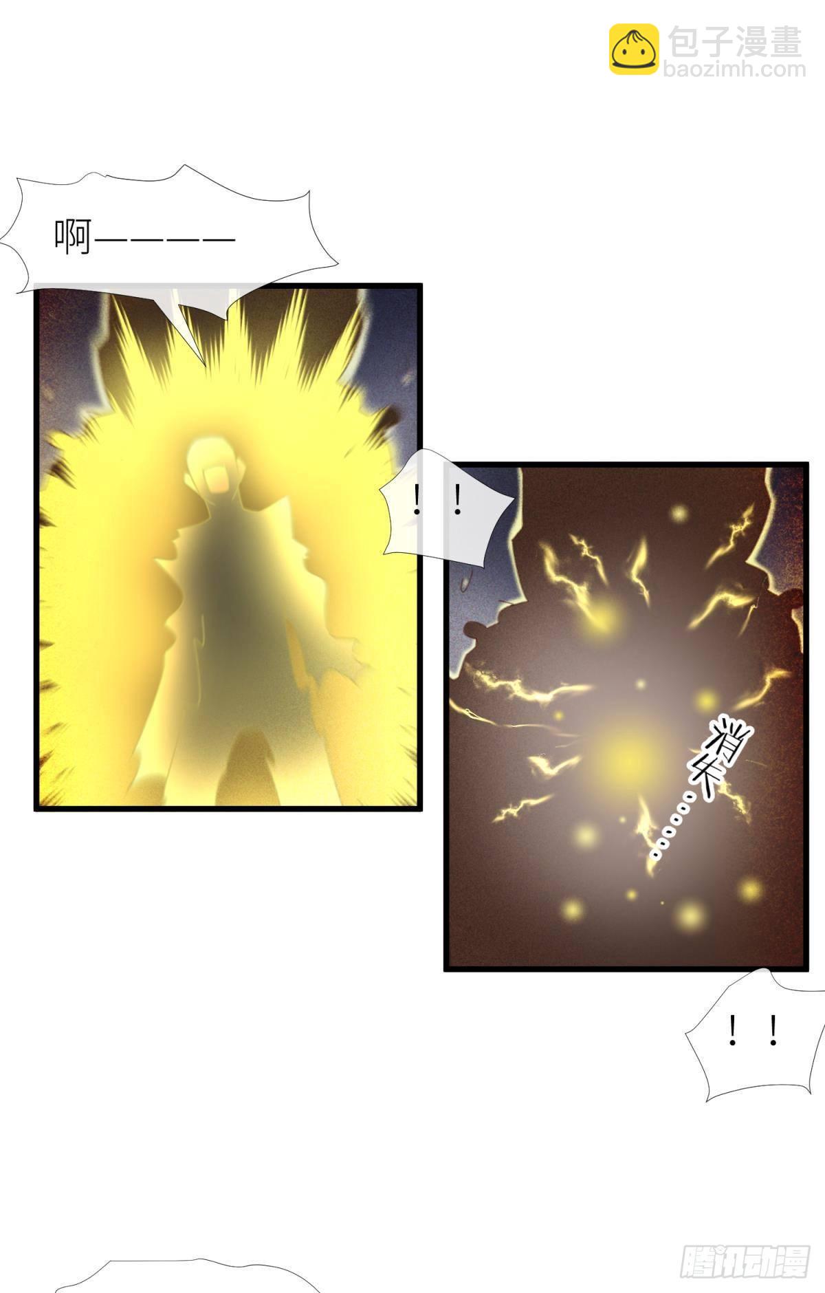 天堂副本看我攻略男神 - 羞辱(1/2) - 5