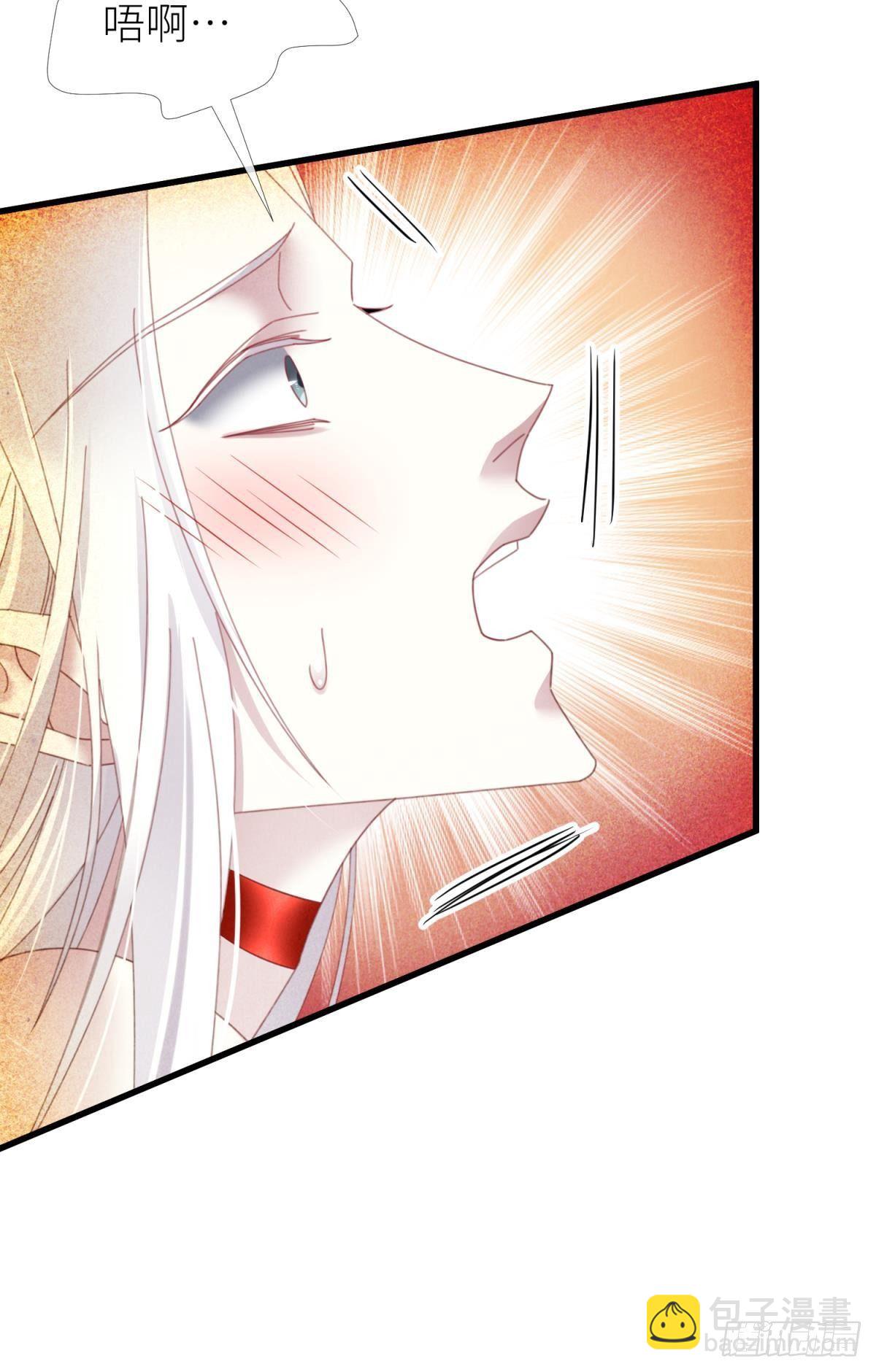 天堂副本看我攻略男神 - 羞辱(1/2) - 6