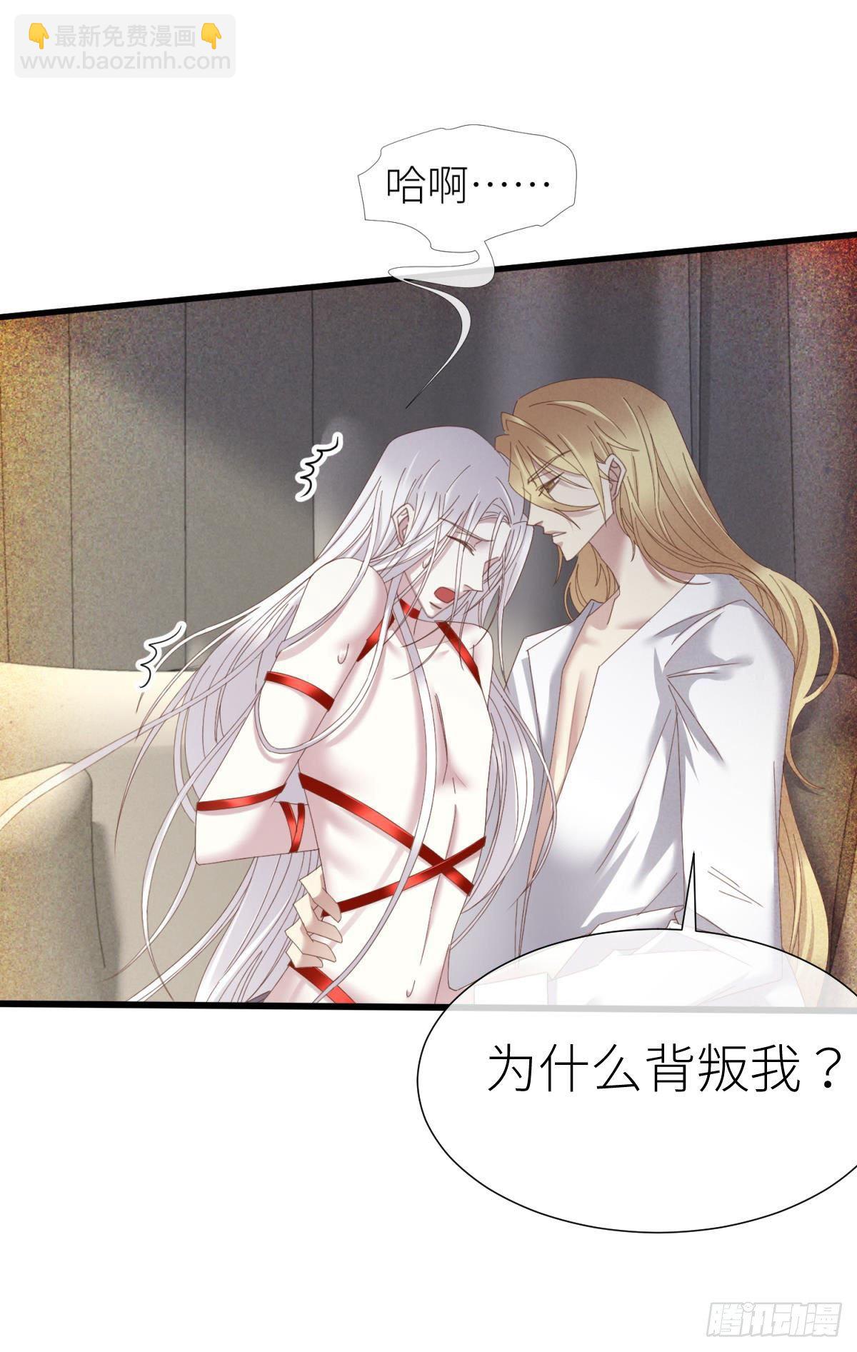 天堂副本看我攻略男神 - 羞辱(1/2) - 7