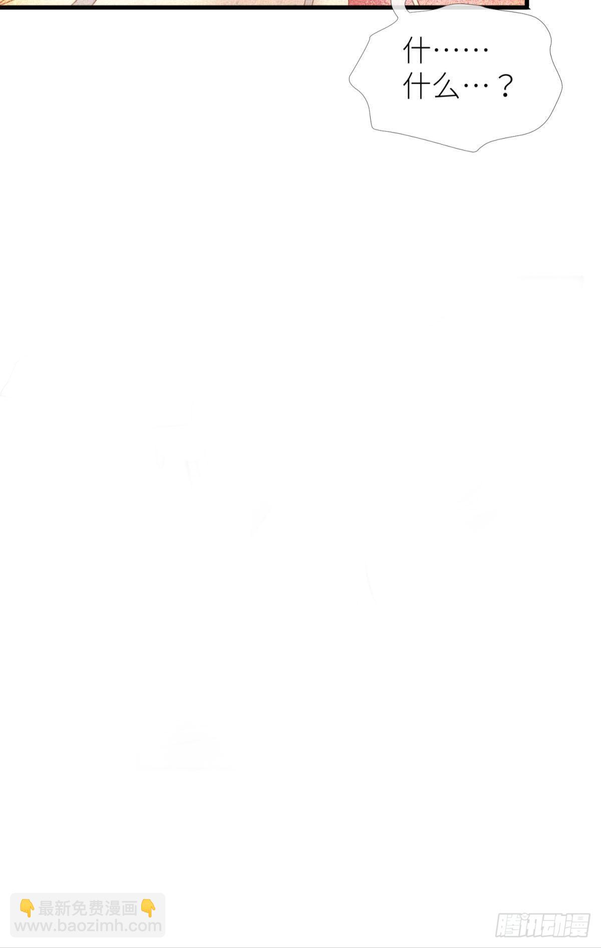 天堂副本看我攻略男神 - 羞辱(1/2) - 1