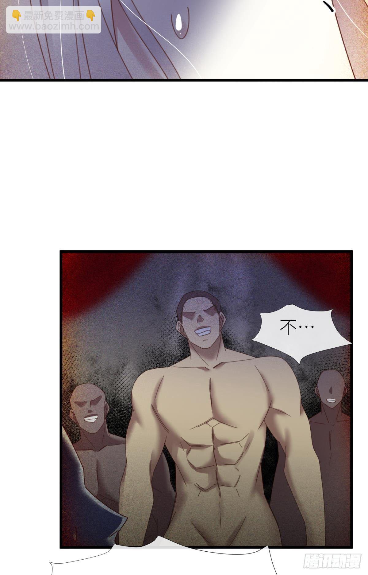 天堂副本看我攻略男神 - 羞辱(1/2) - 8