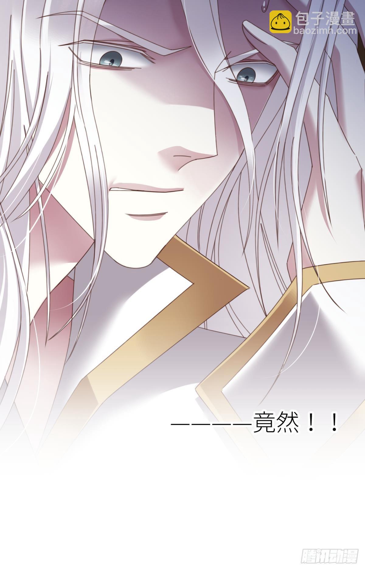 天堂副本看我攻略男神 - 羞辱(1/2) - 2