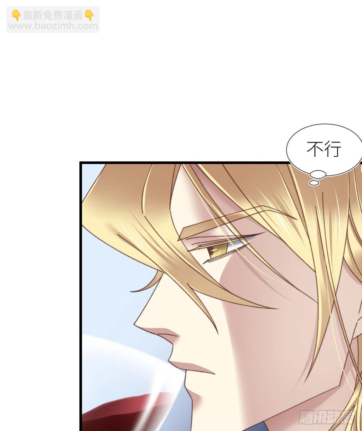 天堂副本看我攻略男神 - 楚仲天(1/2) - 2