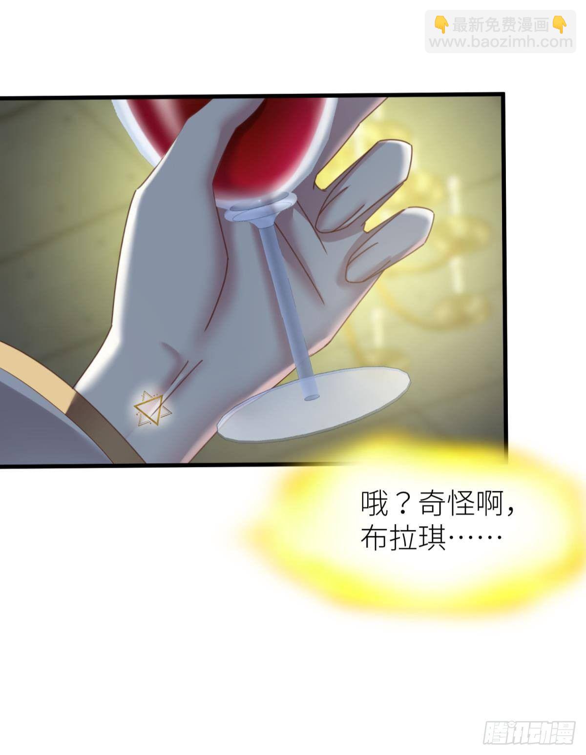 天堂副本看我攻略男神 - 楚仲天(1/2) - 6