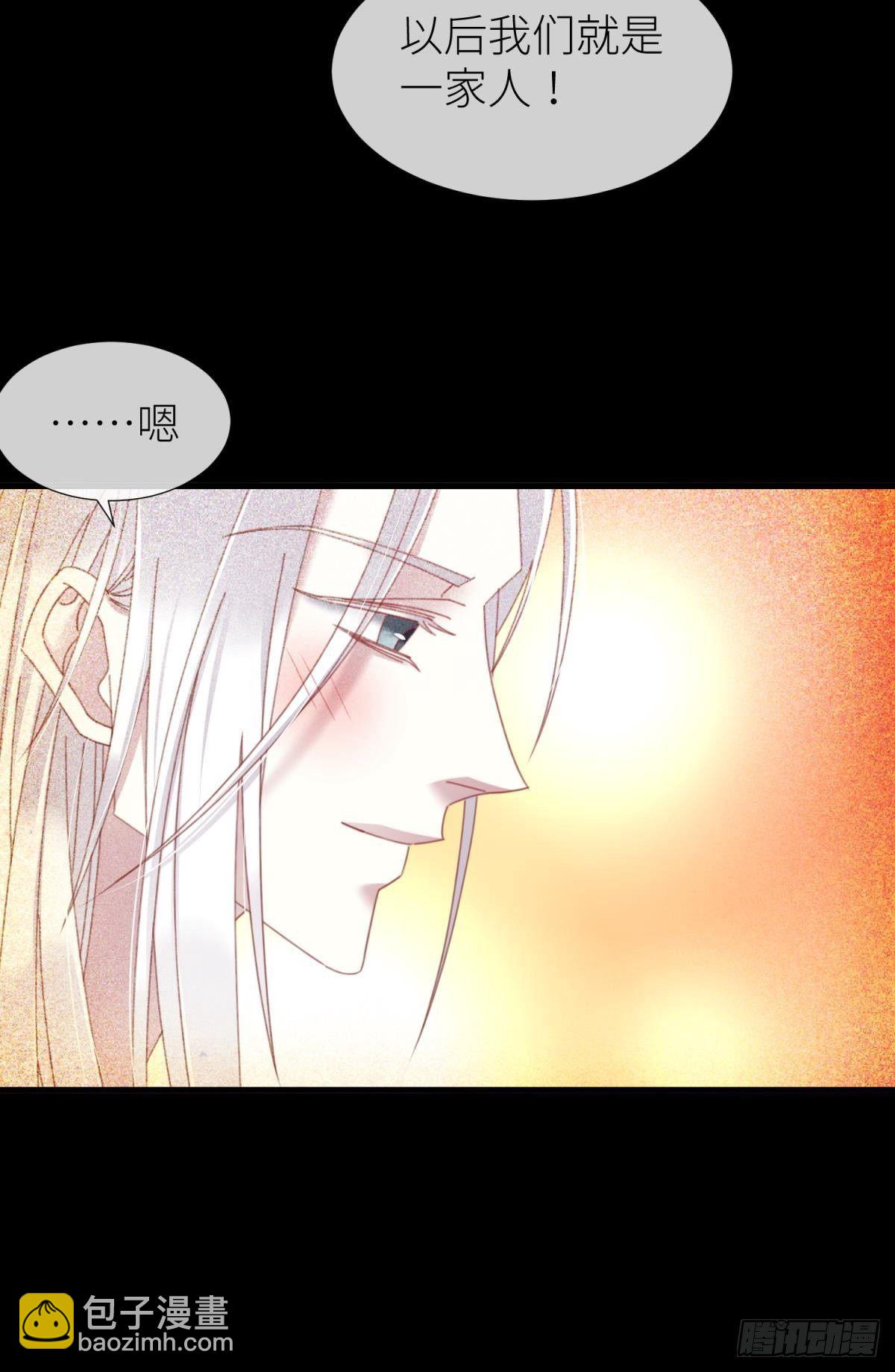 天堂副本看我攻略男神 - 楚仲天(1/2) - 2