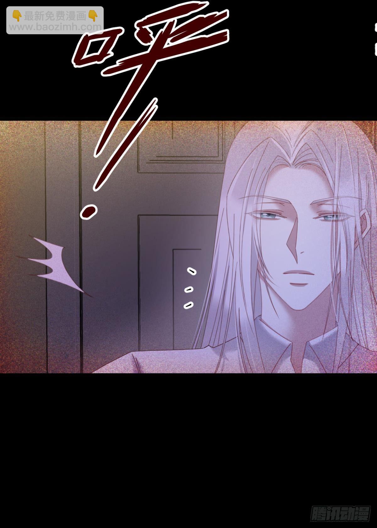 天堂副本看我攻略男神 - 楚仲天(1/2) - 5