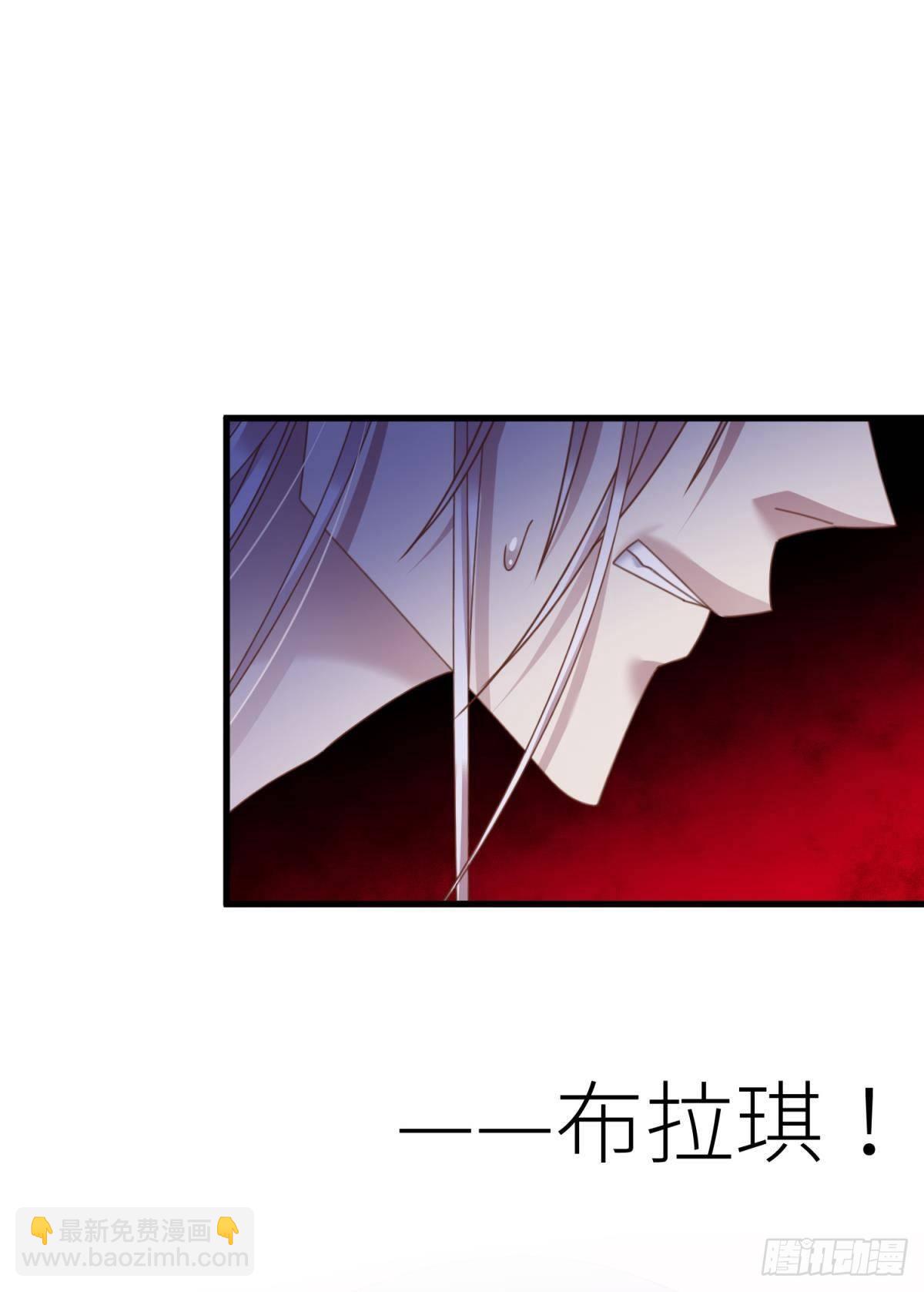 天堂副本看我攻略男神 - 楚仲天(1/2) - 4