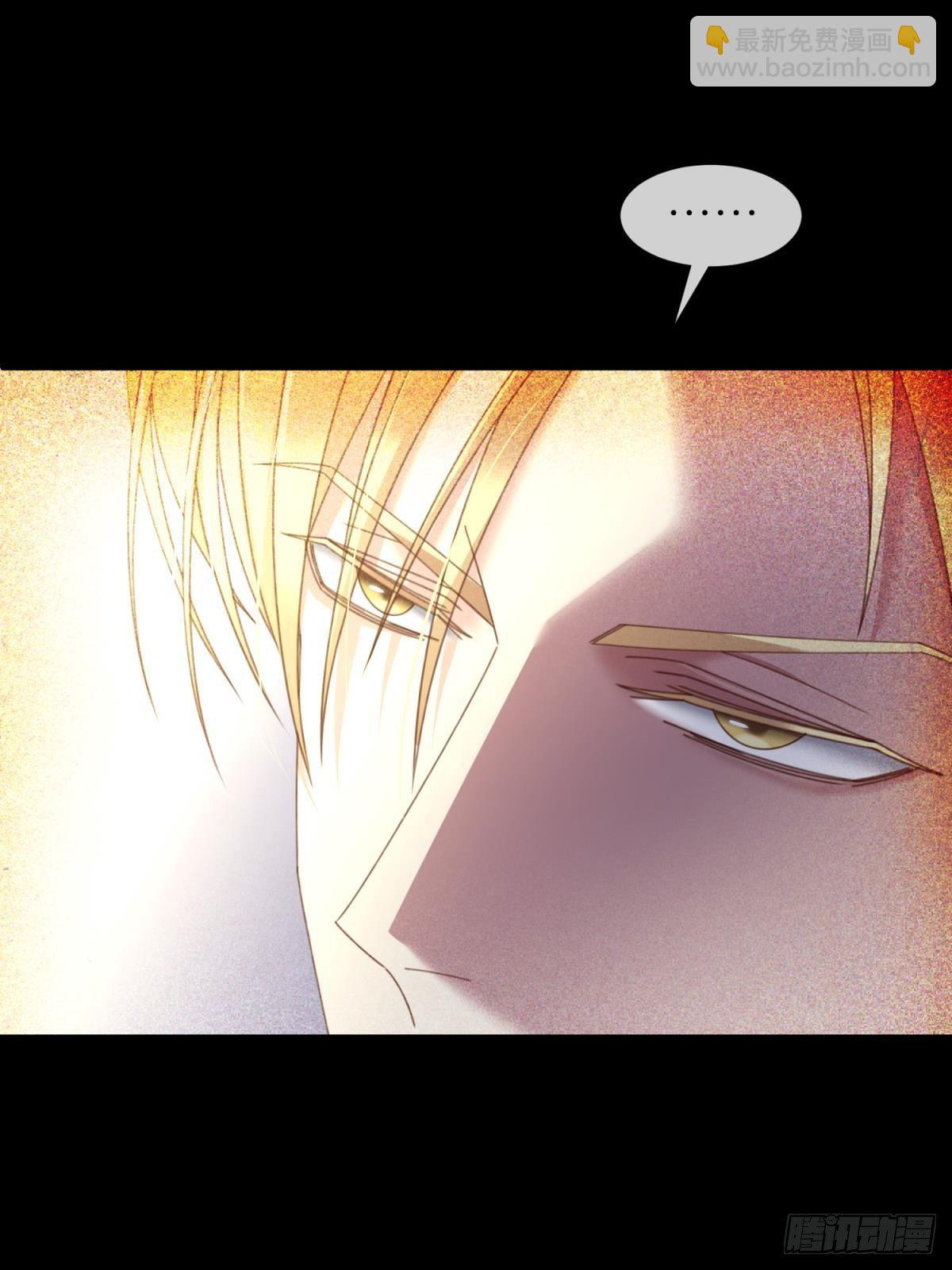 天堂副本看我攻略男神 - 楚仲天(1/2) - 1