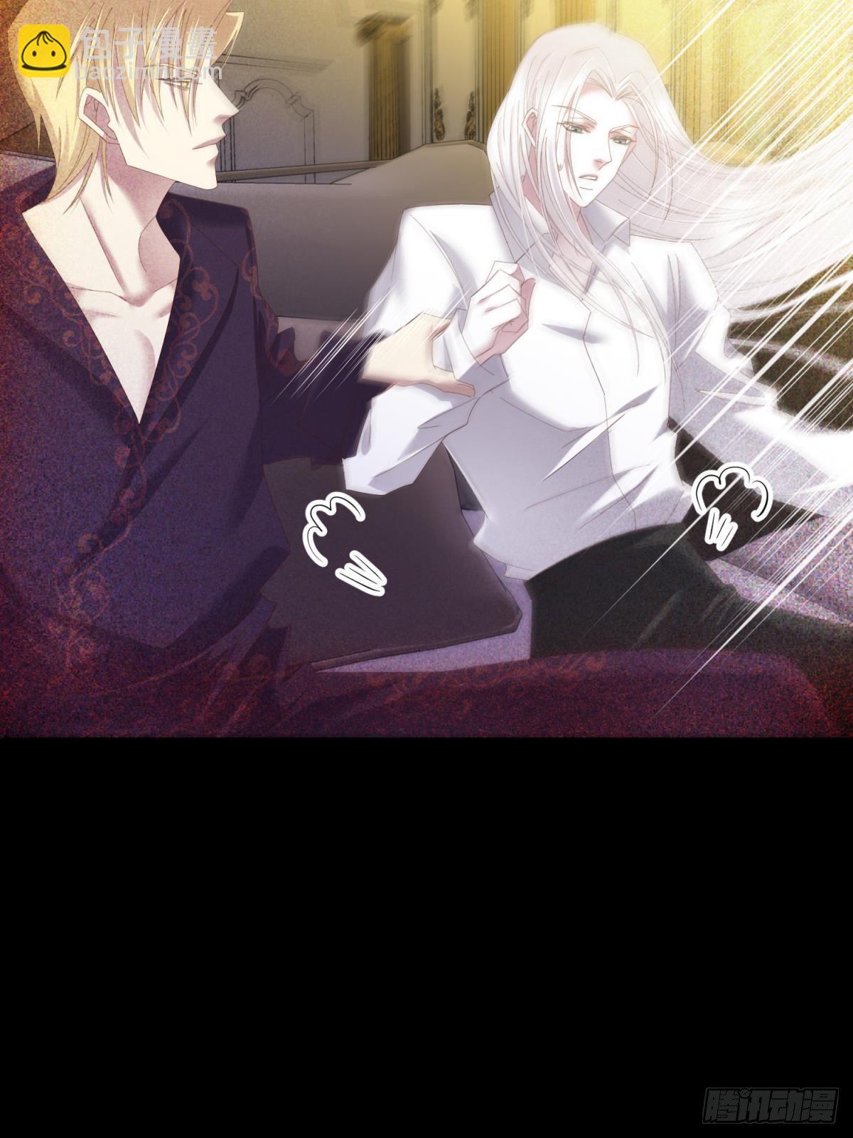 天堂副本看我攻略男神 - 楚仲天(1/2) - 3