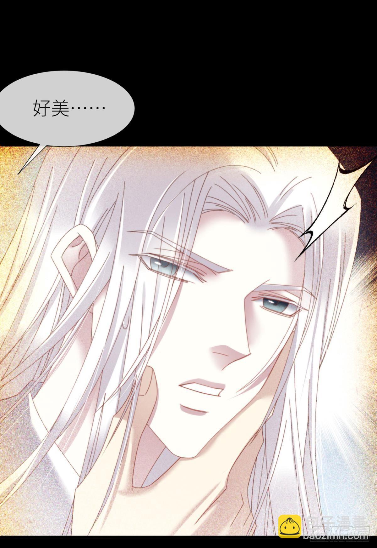 天堂副本看我攻略男神 - 楚仲天(1/2) - 4