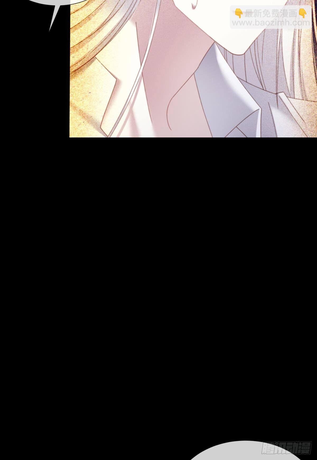 天堂副本看我攻略男神 - 楚仲天(1/2) - 6