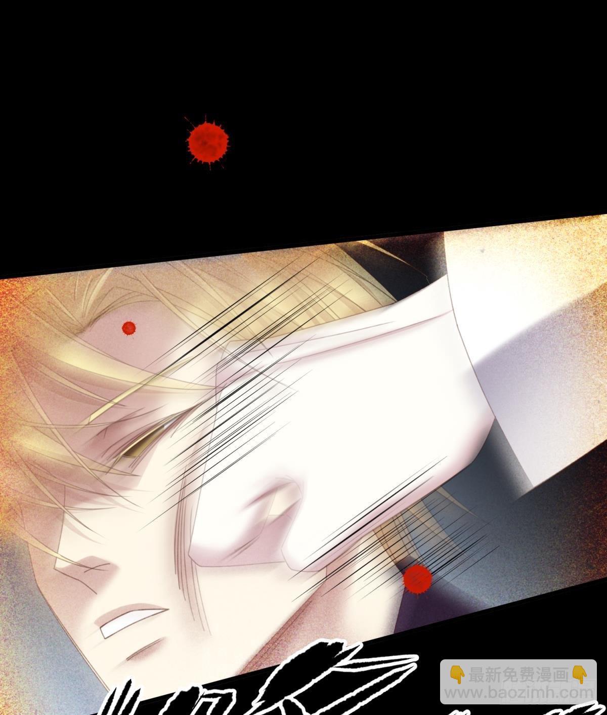 天堂副本看我攻略男神 - 楚仲天(1/2) - 8