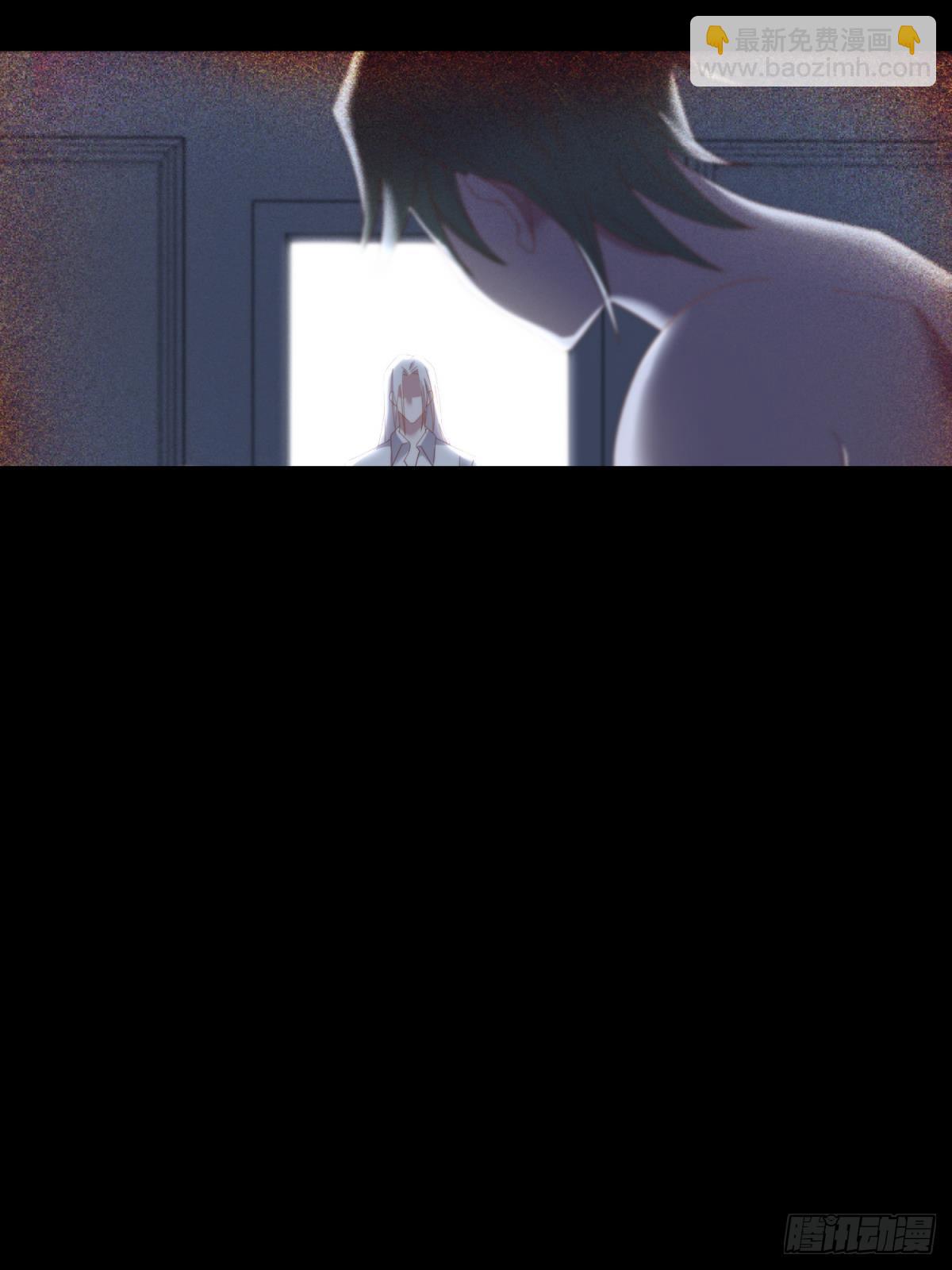 天堂副本看我攻略男神 - 楚仲天(2/2) - 2