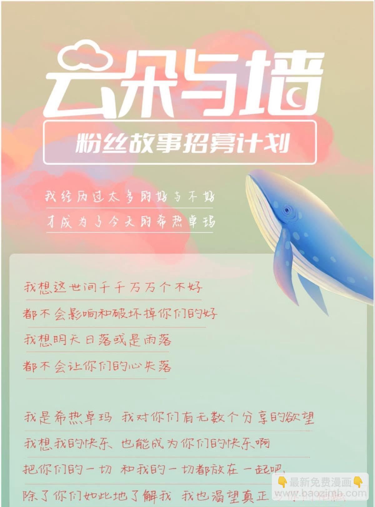 天堂副本看我攻略男神 - 楚仲天(2/2) - 1