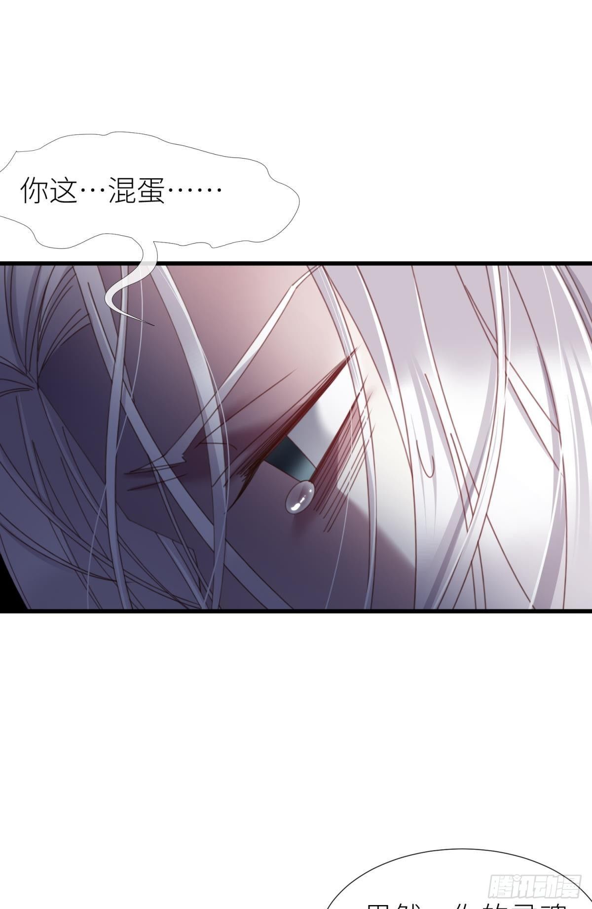 天堂副本看我攻略男神 - 我很快樂(1/2) - 3