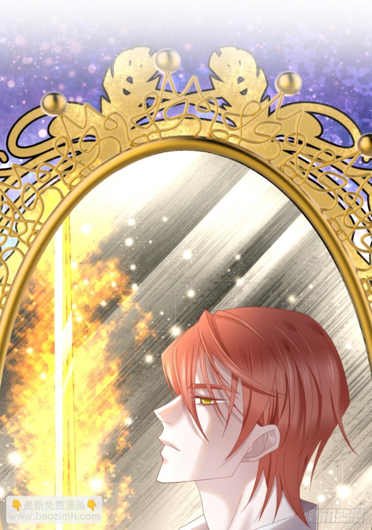 天堂副本看我攻略男神 - 我很快樂(1/2) - 2