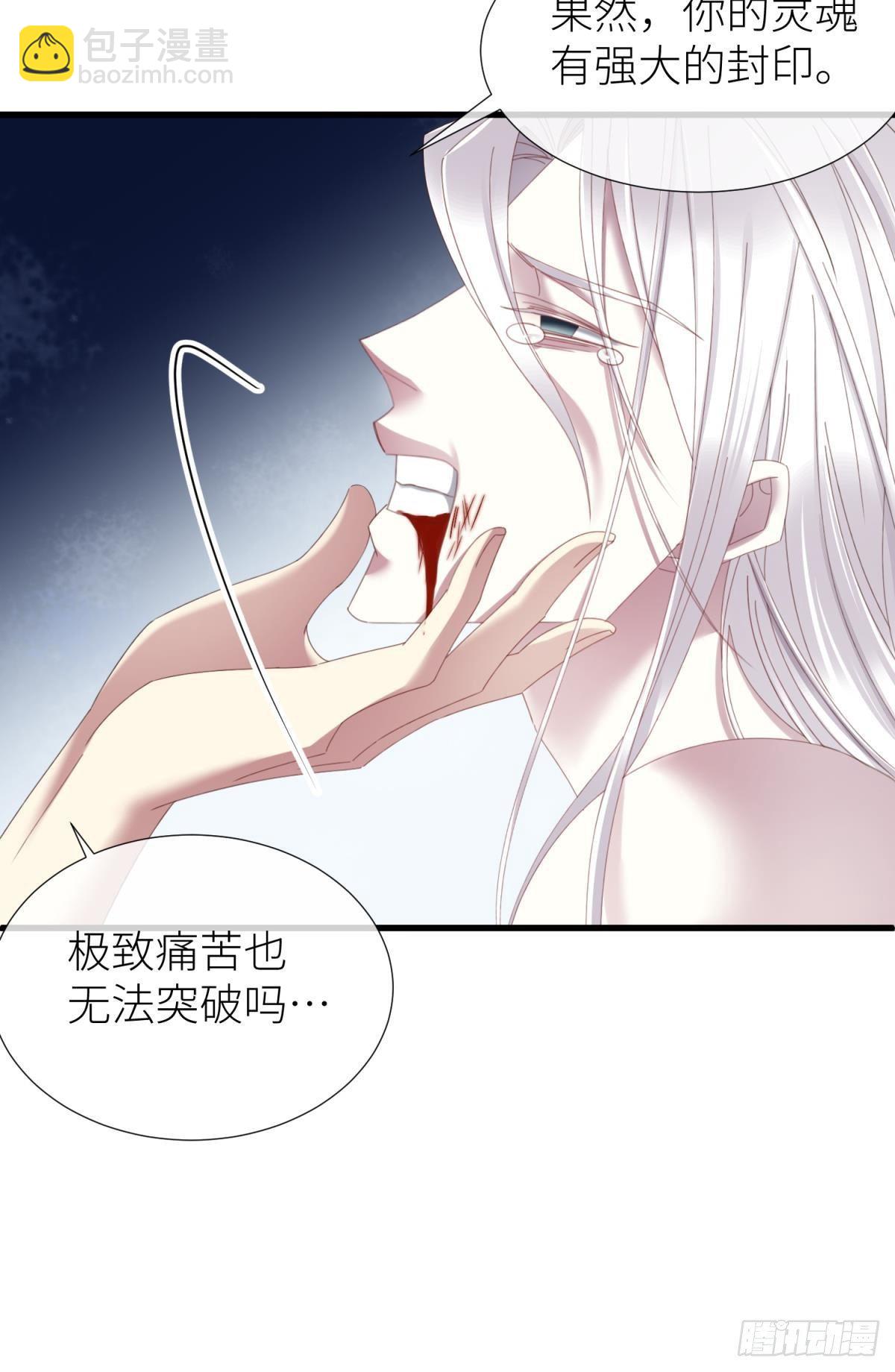 天堂副本看我攻略男神 - 我很快樂(1/2) - 4