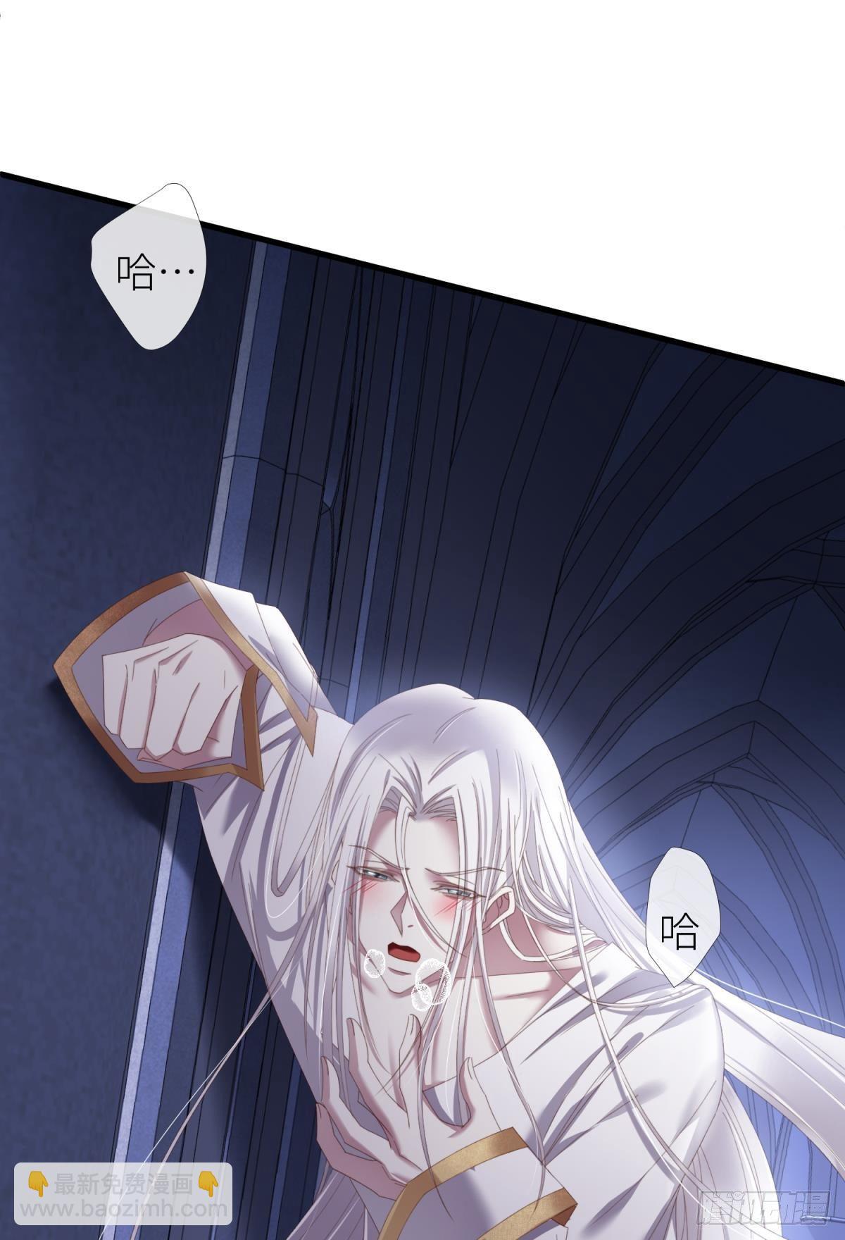 天堂副本看我攻略男神 - 我很快樂(1/2) - 2