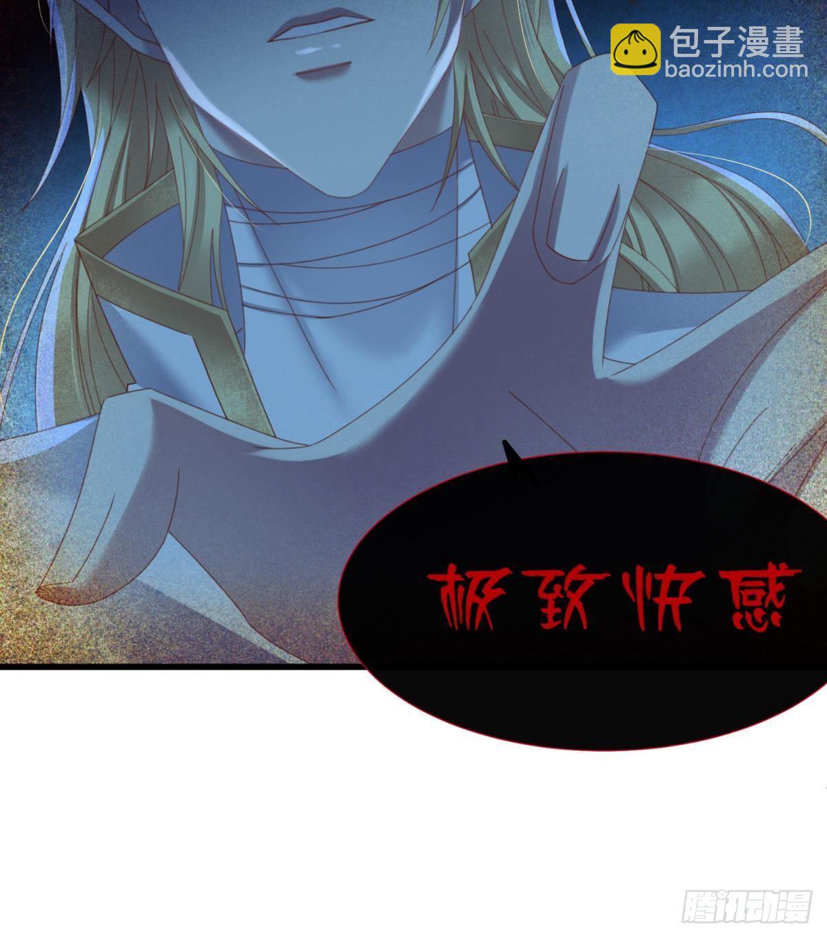 天堂副本看我攻略男神 - 我很快樂(1/2) - 6