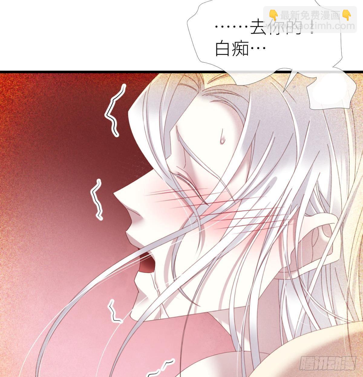 天堂副本看我攻略男神 - 我很快樂(1/2) - 8