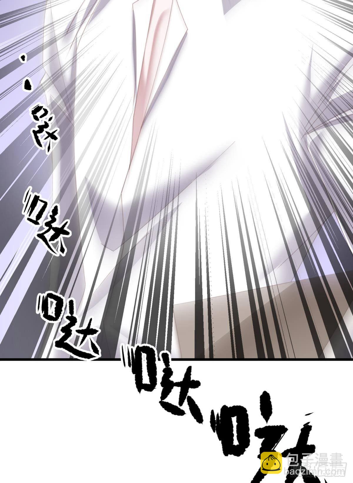 天堂副本看我攻略男神 - 我很快樂(1/2) - 6