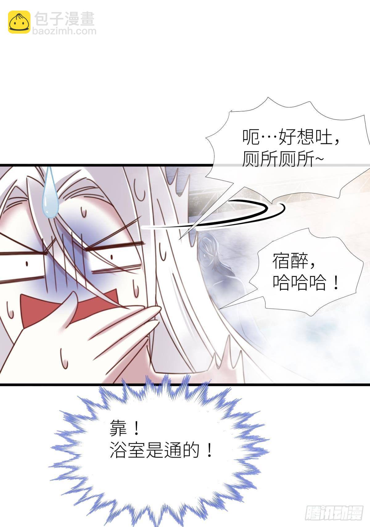 天堂副本看我攻略男神 - 我很快樂(1/2) - 4