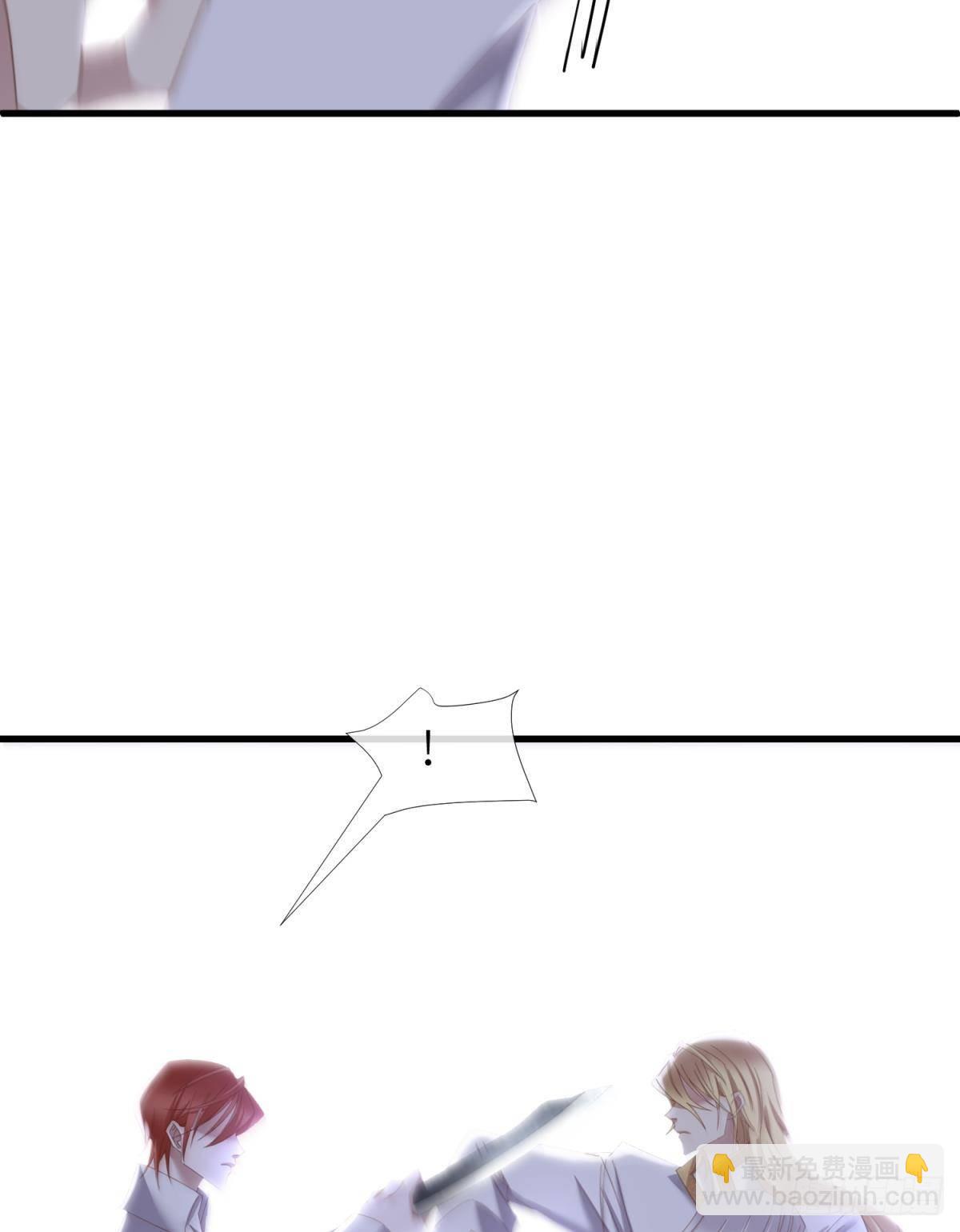 天堂副本看我攻略男神 - 我很快樂(1/2) - 3