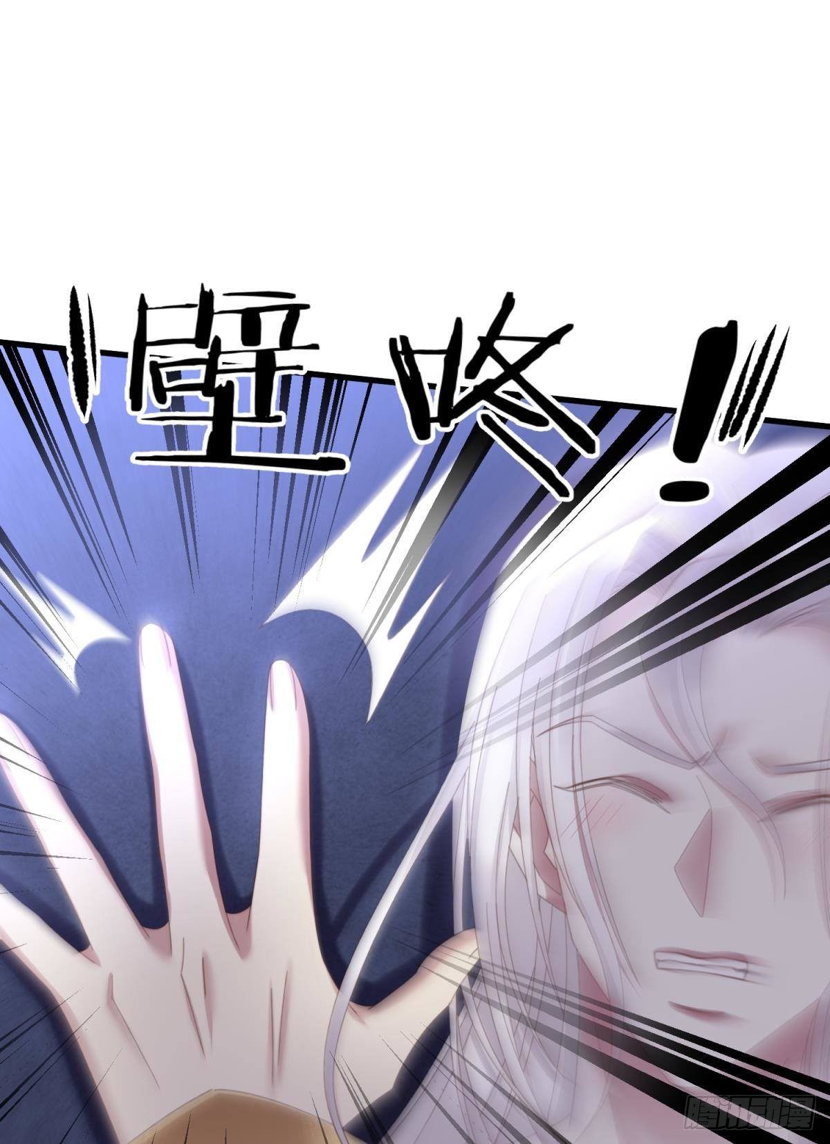 天堂副本看我攻略男神 - 我很快樂(1/2) - 2