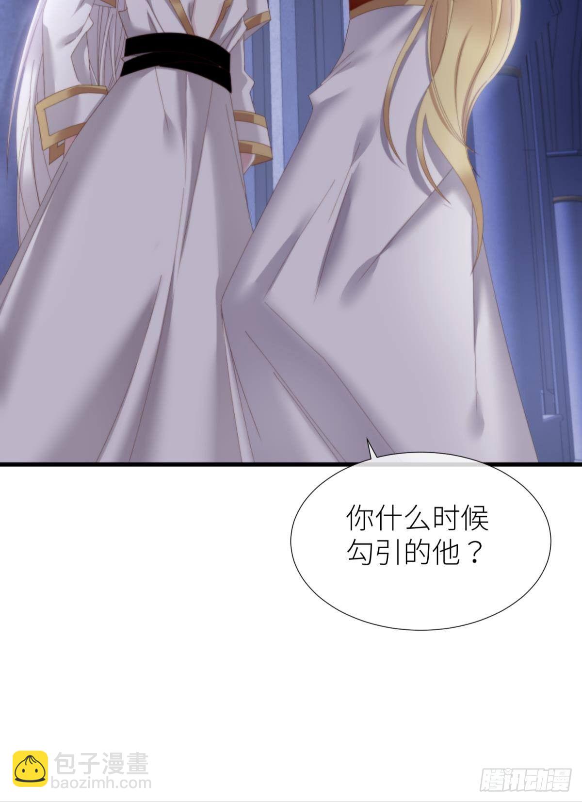 天堂副本看我攻略男神 - 我很快樂(2/2) - 2