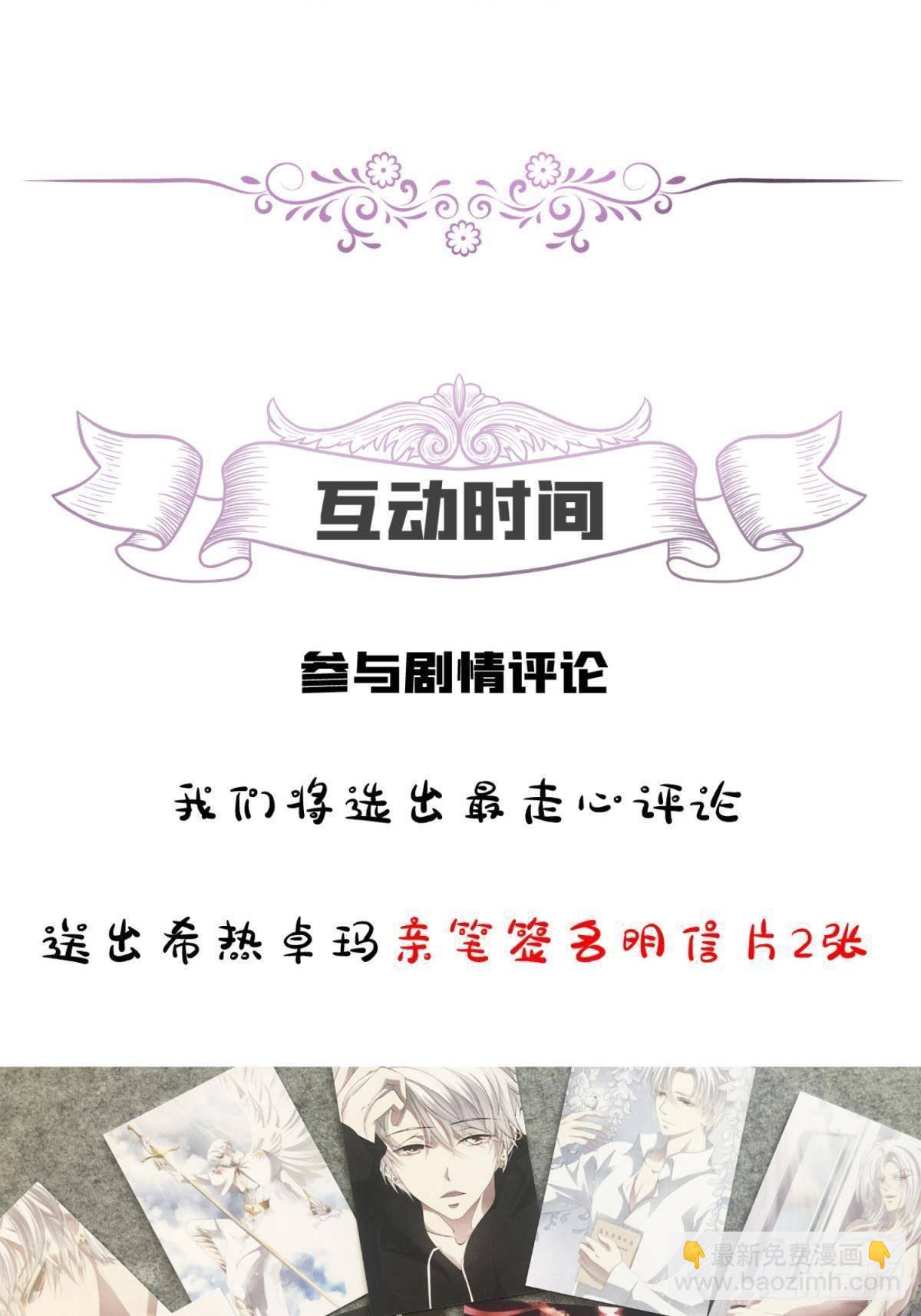 天堂副本看我攻略男神 - 我很快樂(2/2) - 1