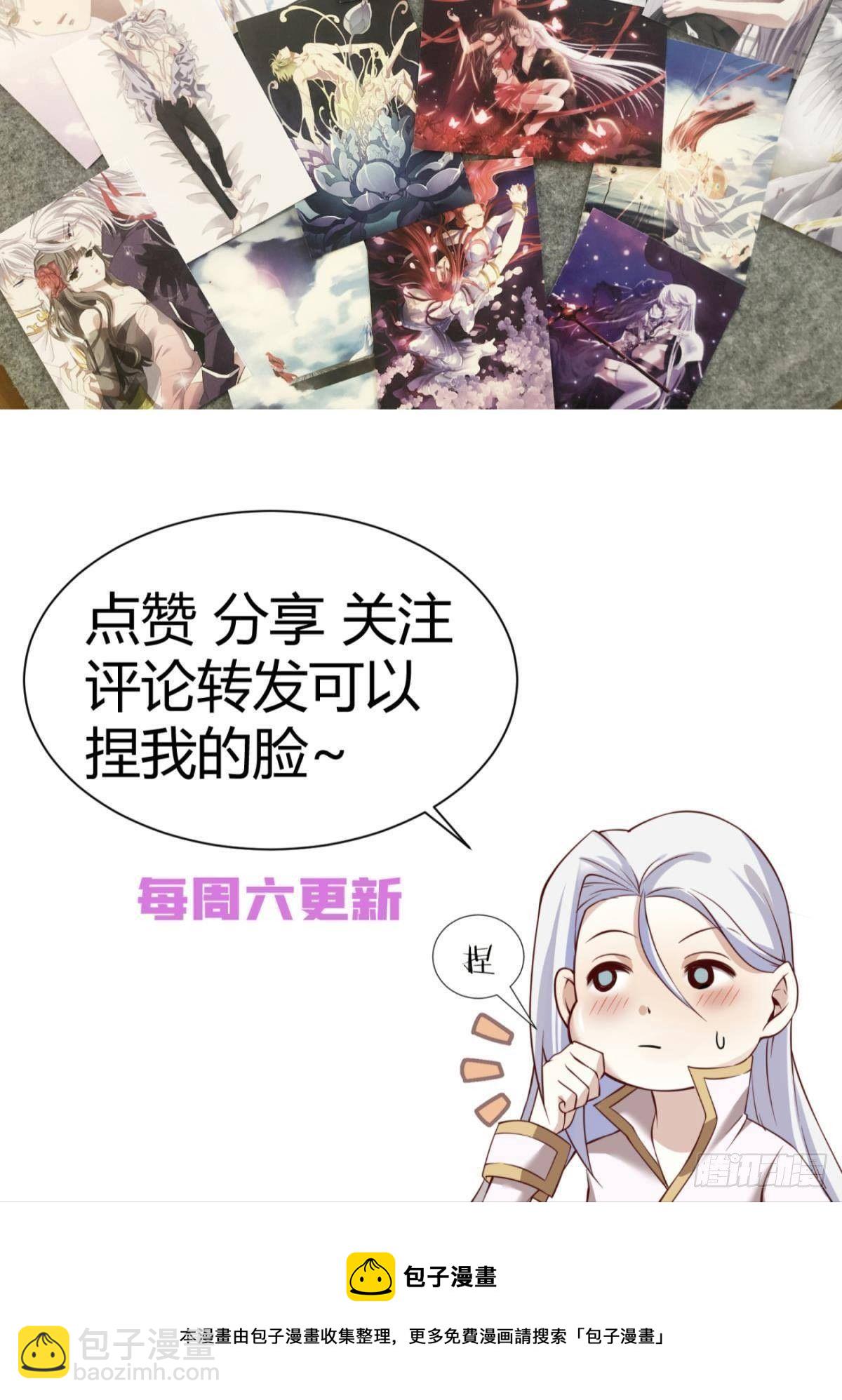 天堂副本看我攻略男神 - 我很快樂(2/2) - 2