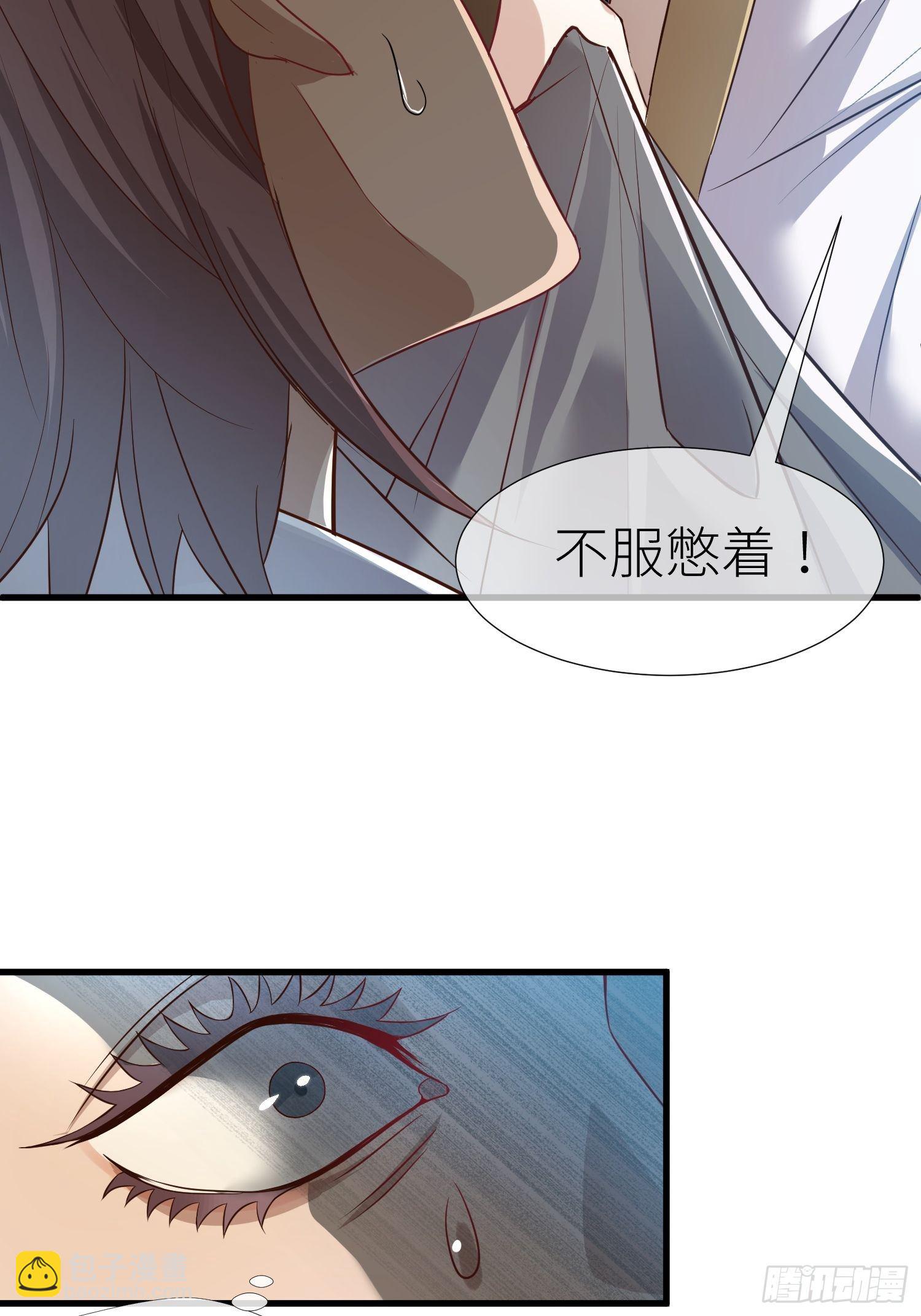 天堂副本看我攻略男神 - 第一話 這都不重要 - 2