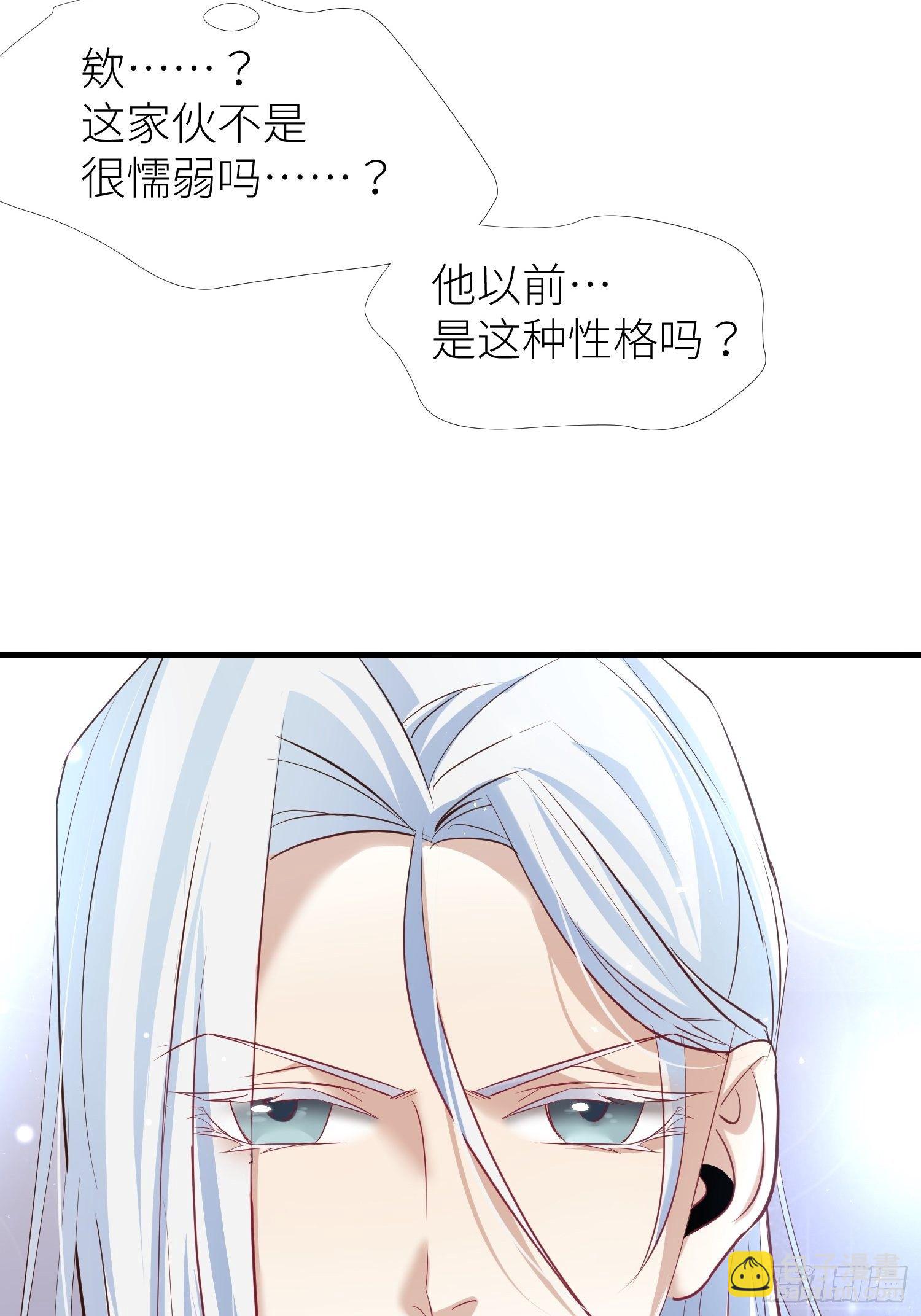 天堂副本看我攻略男神 - 第一話 這都不重要 - 3