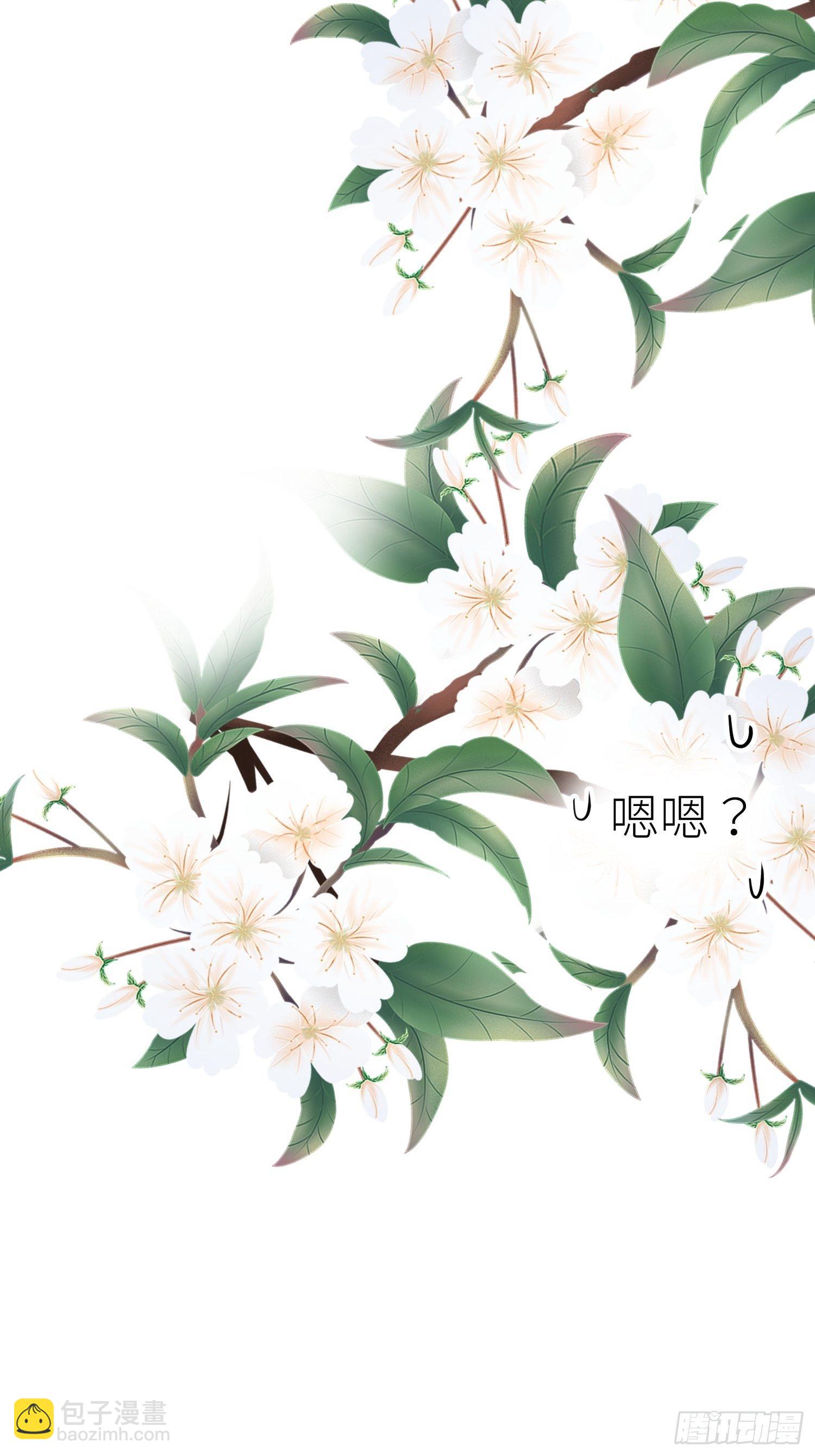 天堂副本看我攻略男神 - 第一話 這都不重要 - 2