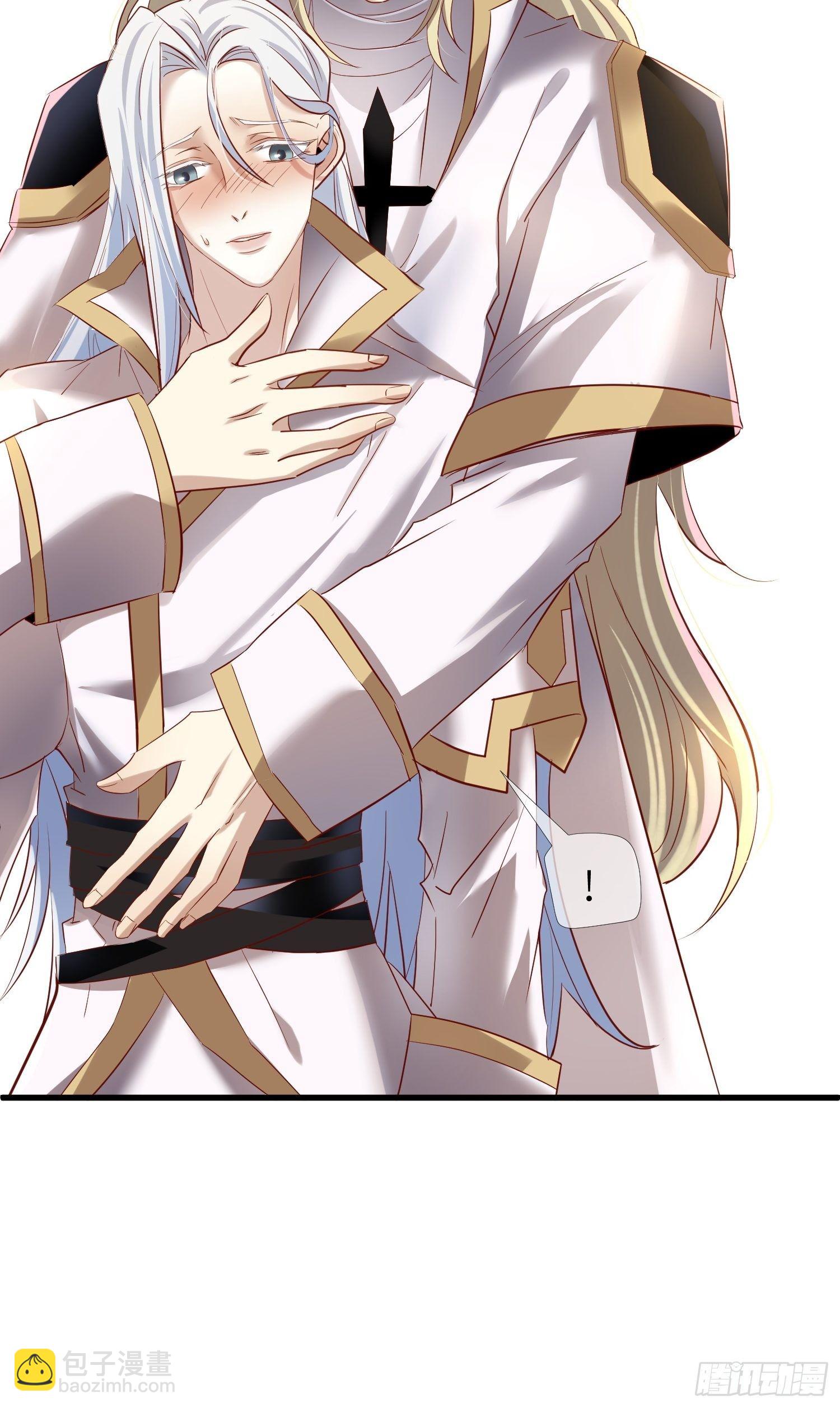 天堂副本看我攻略男神 - 第一話 這都不重要 - 6