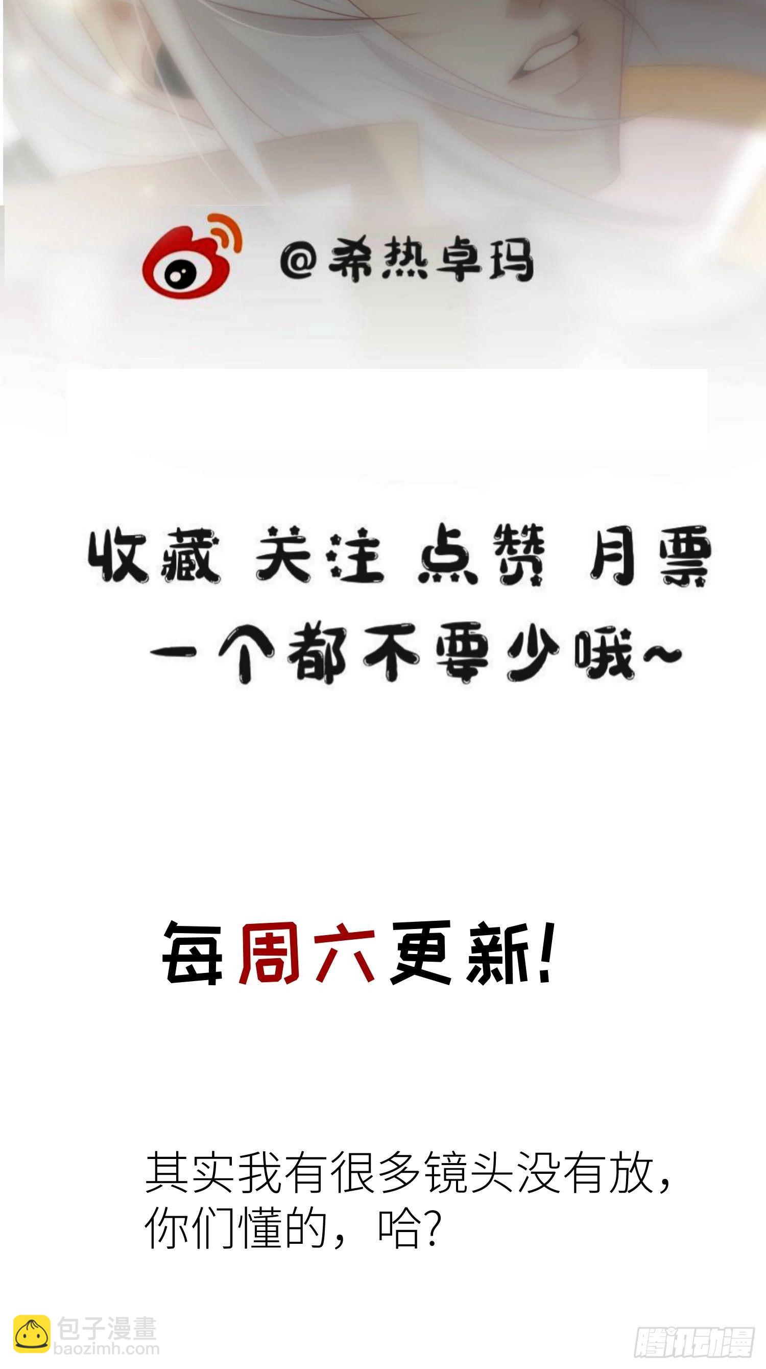 天堂副本看我攻略男神 - 第一話 這都不重要 - 1