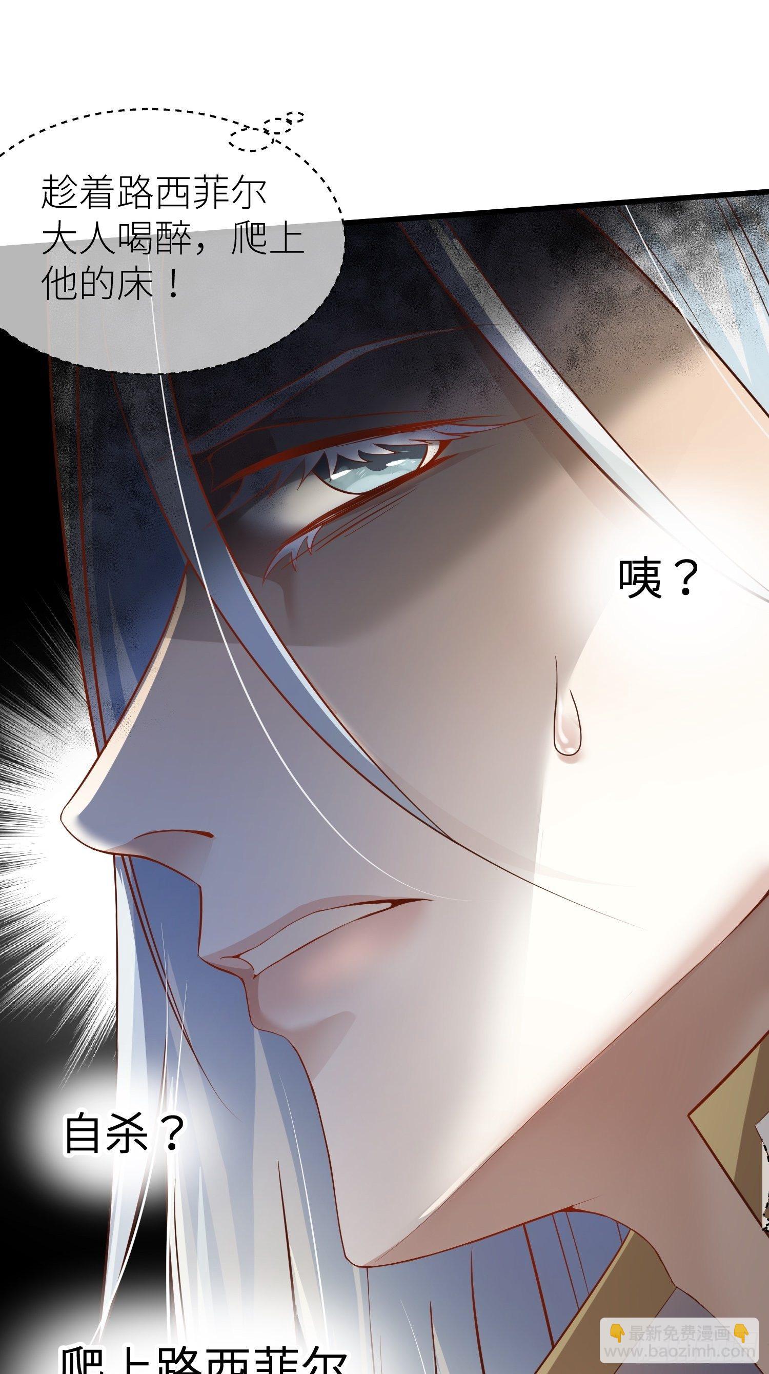 天堂副本看我攻略男神 - 第一話 這都不重要 - 2