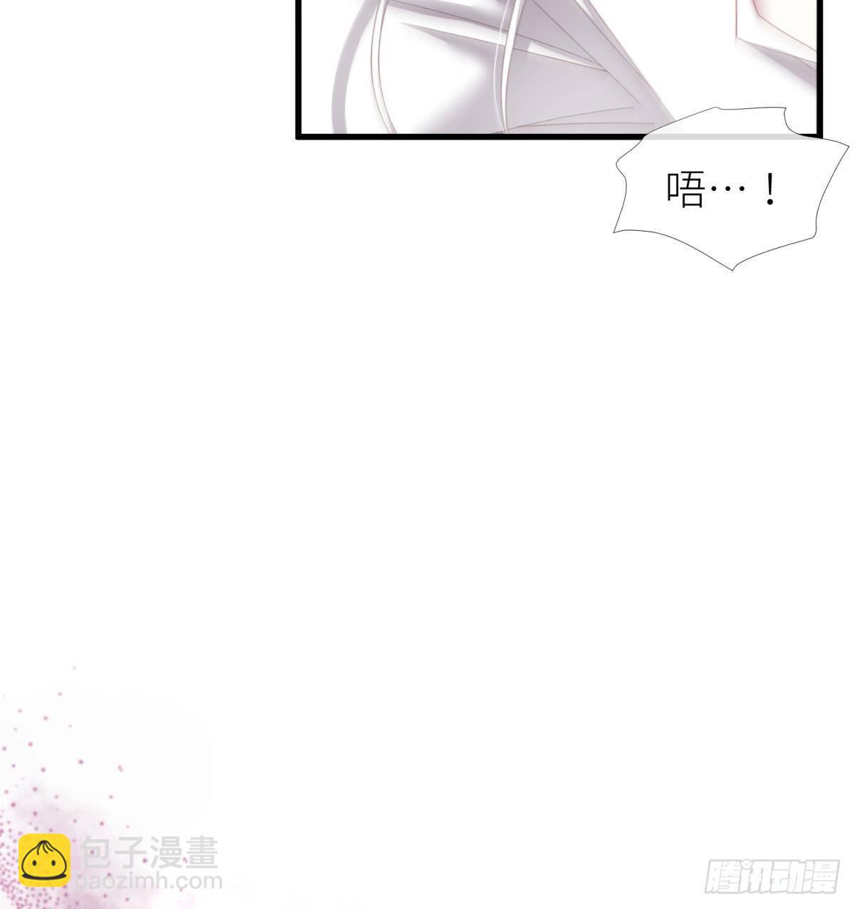 天堂副本看我攻略男神 - 邪眼蝴蝶 - 5