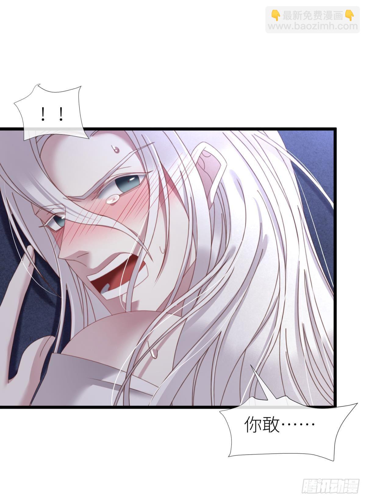 天堂副本看我攻略男神 - 邪眼蝴蝶 - 3