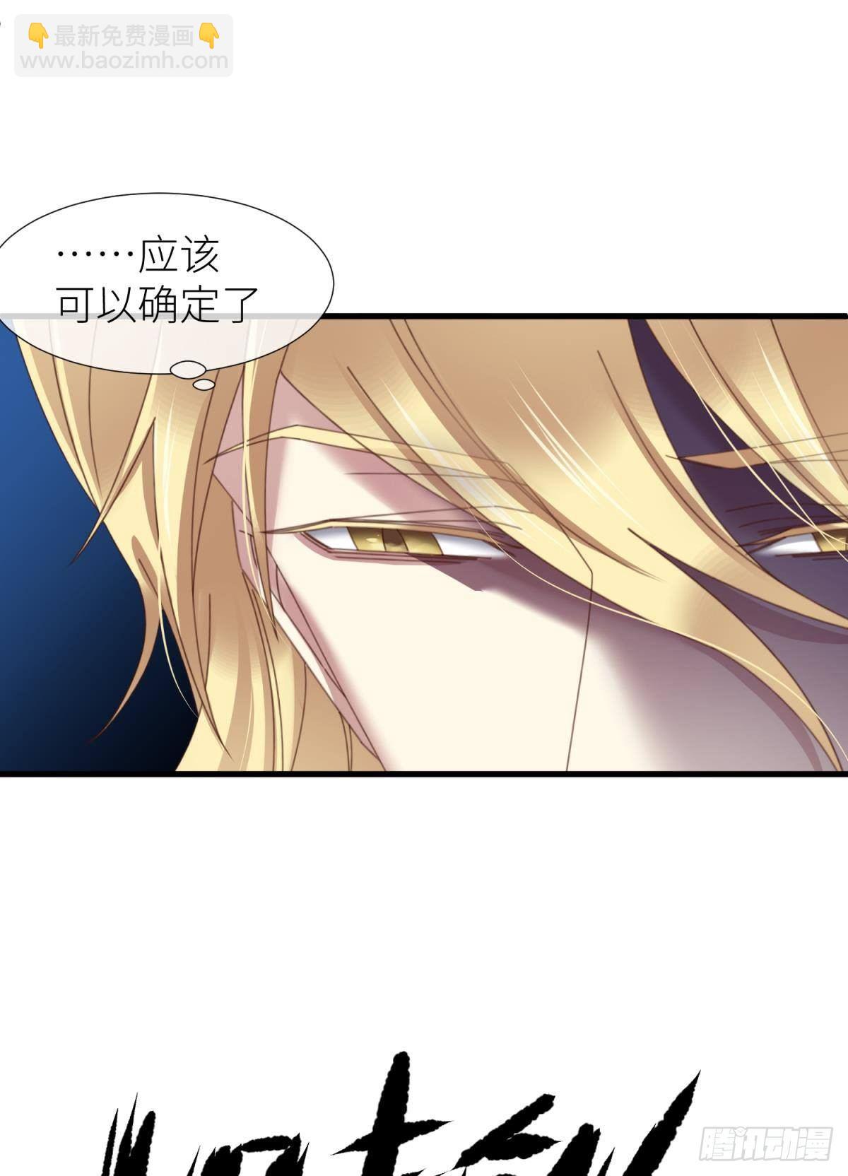 天堂副本看我攻略男神 - 邪眼蝴蝶 - 1