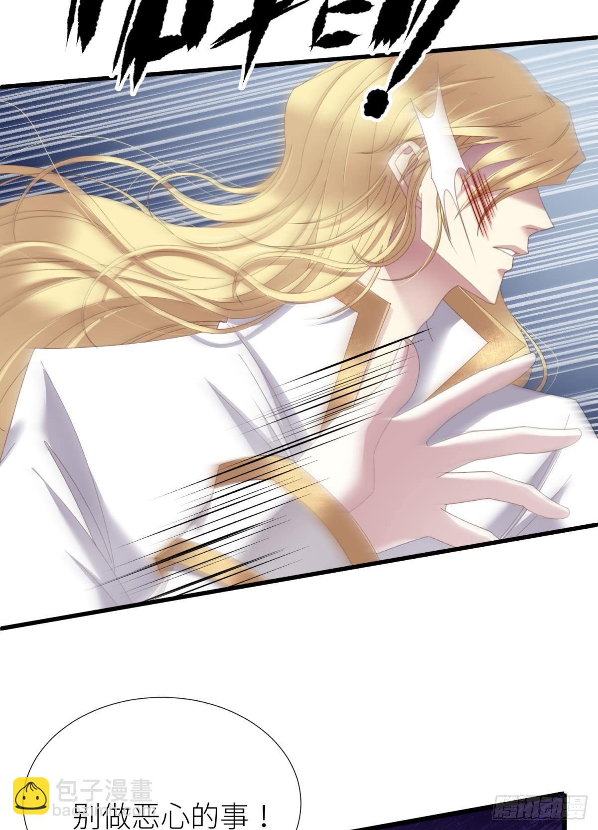 天堂副本看我攻略男神 - 邪眼蝴蝶 - 2