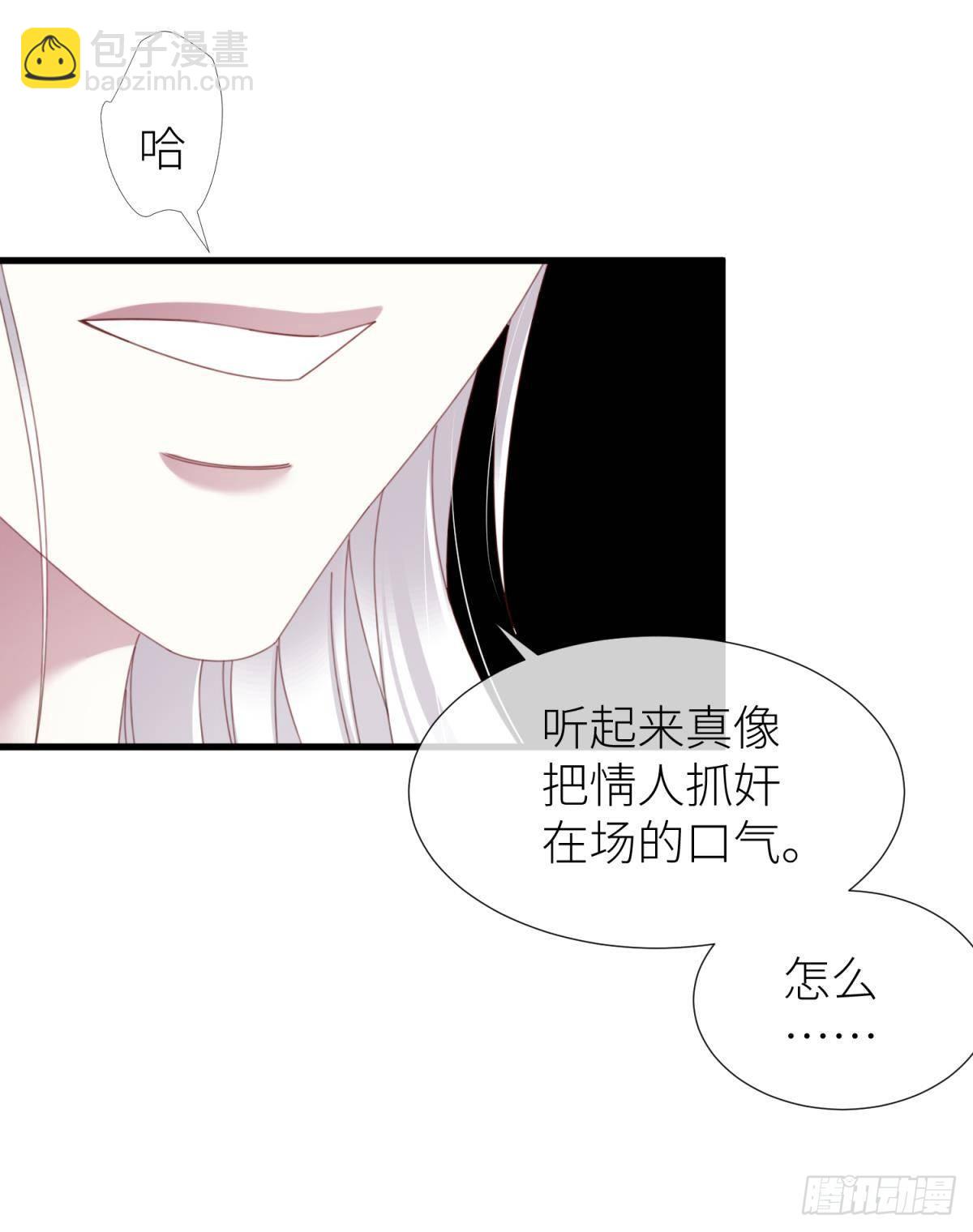 天堂副本看我攻略男神 - 邪眼蝴蝶 - 4