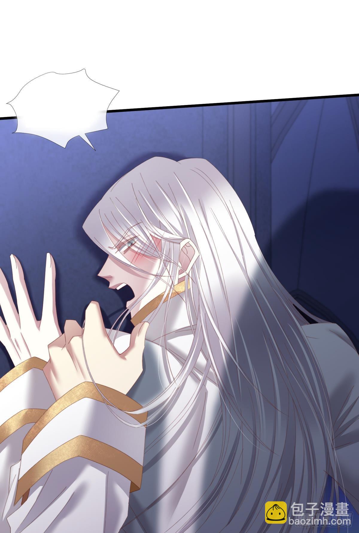 天堂副本看我攻略男神 - 邪眼蝴蝶 - 3