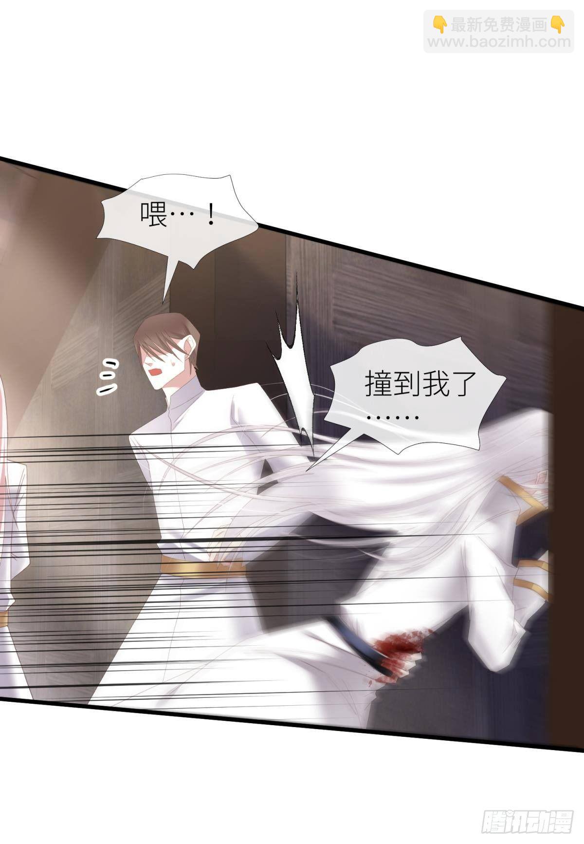 天堂副本看我攻略男神 - 意外開啓副本！(1/2) - 3