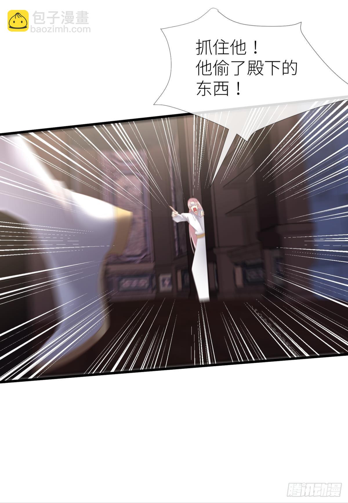 天堂副本看我攻略男神 - 意外開啓副本！(1/2) - 4